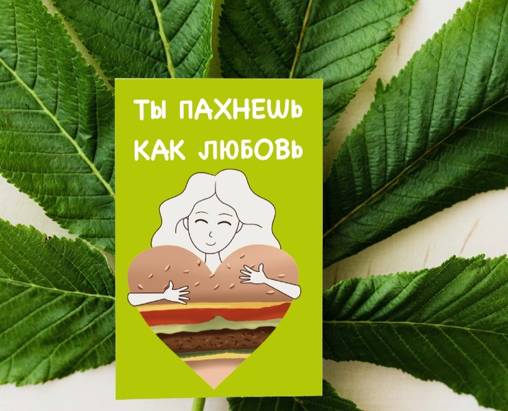 Серия открыток с настоящей девчонкой — Иллюстрация на Dprofile