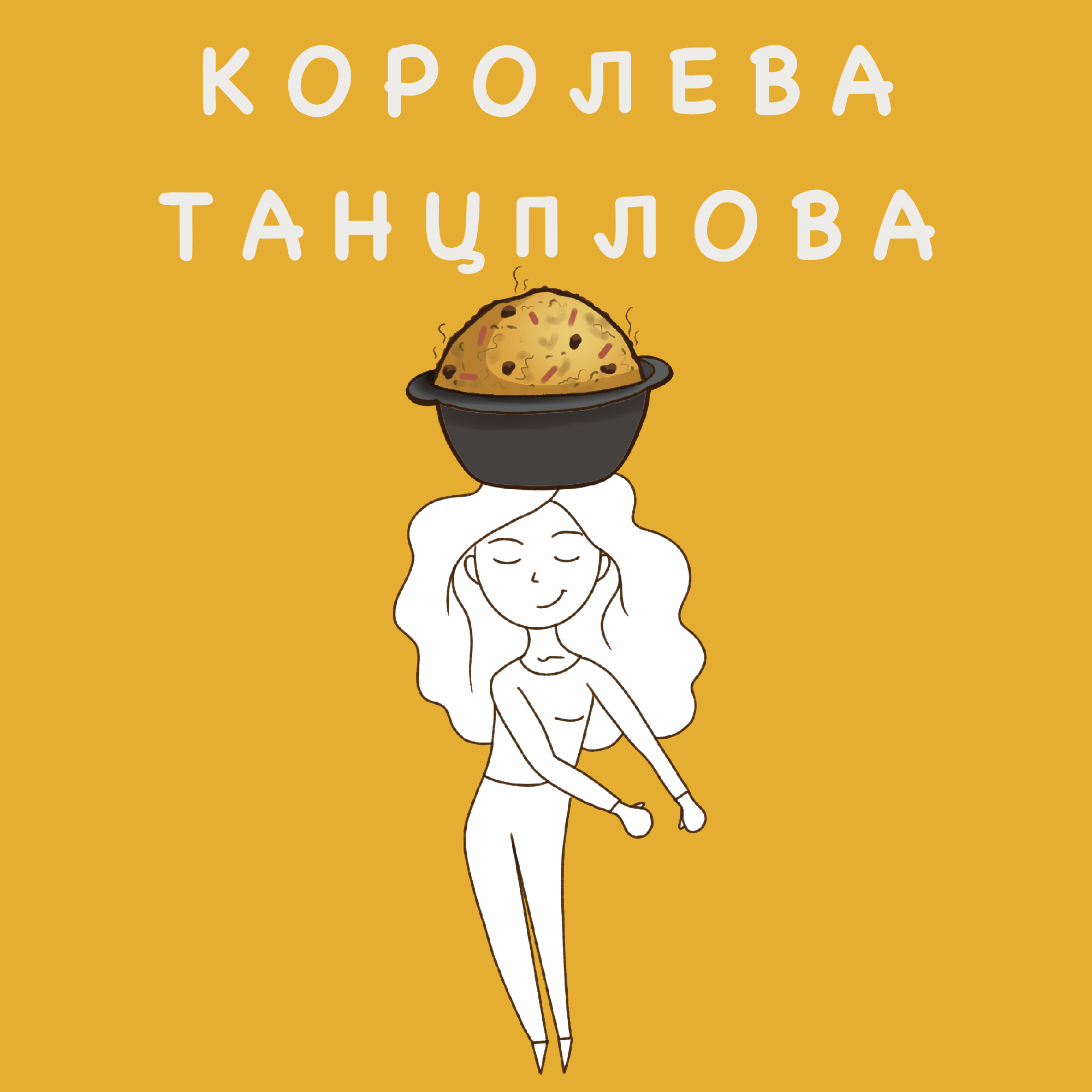 Серия открыток с настоящей девчонкой — Изображение №8 — Иллюстрация на Dprofile