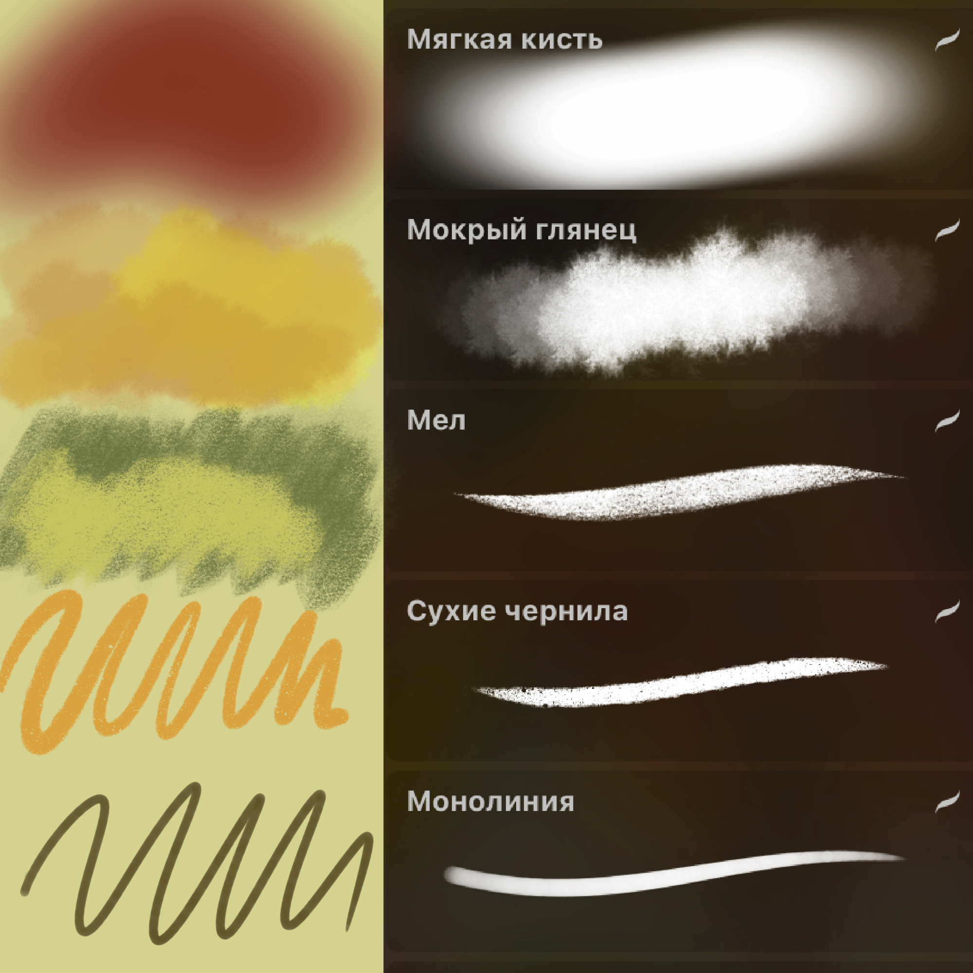 Осенняя 🍂 — Изображение №4 — Иллюстрация на Dprofile