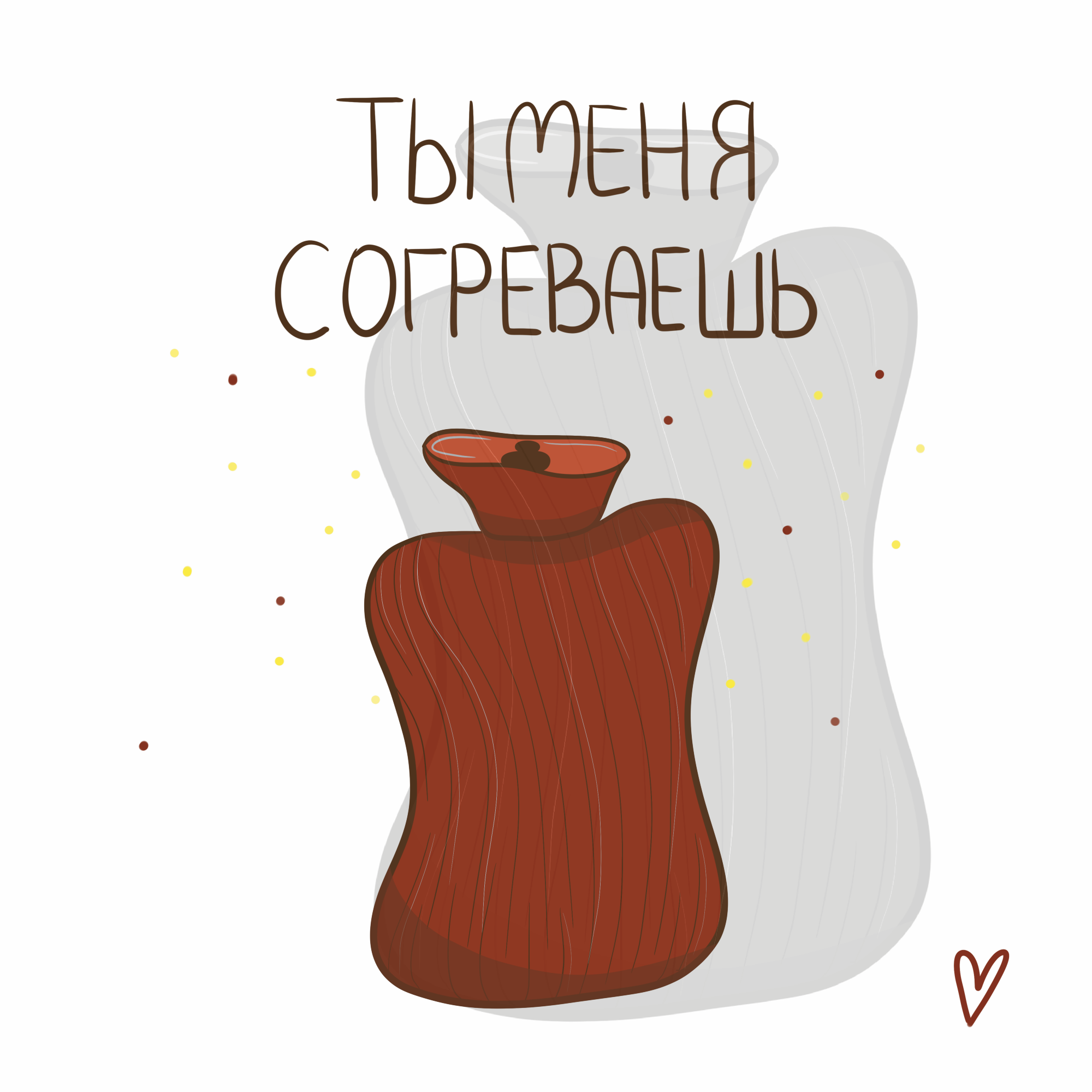 Веселые открытки — Изображение №4 — Иллюстрация на Dprofile