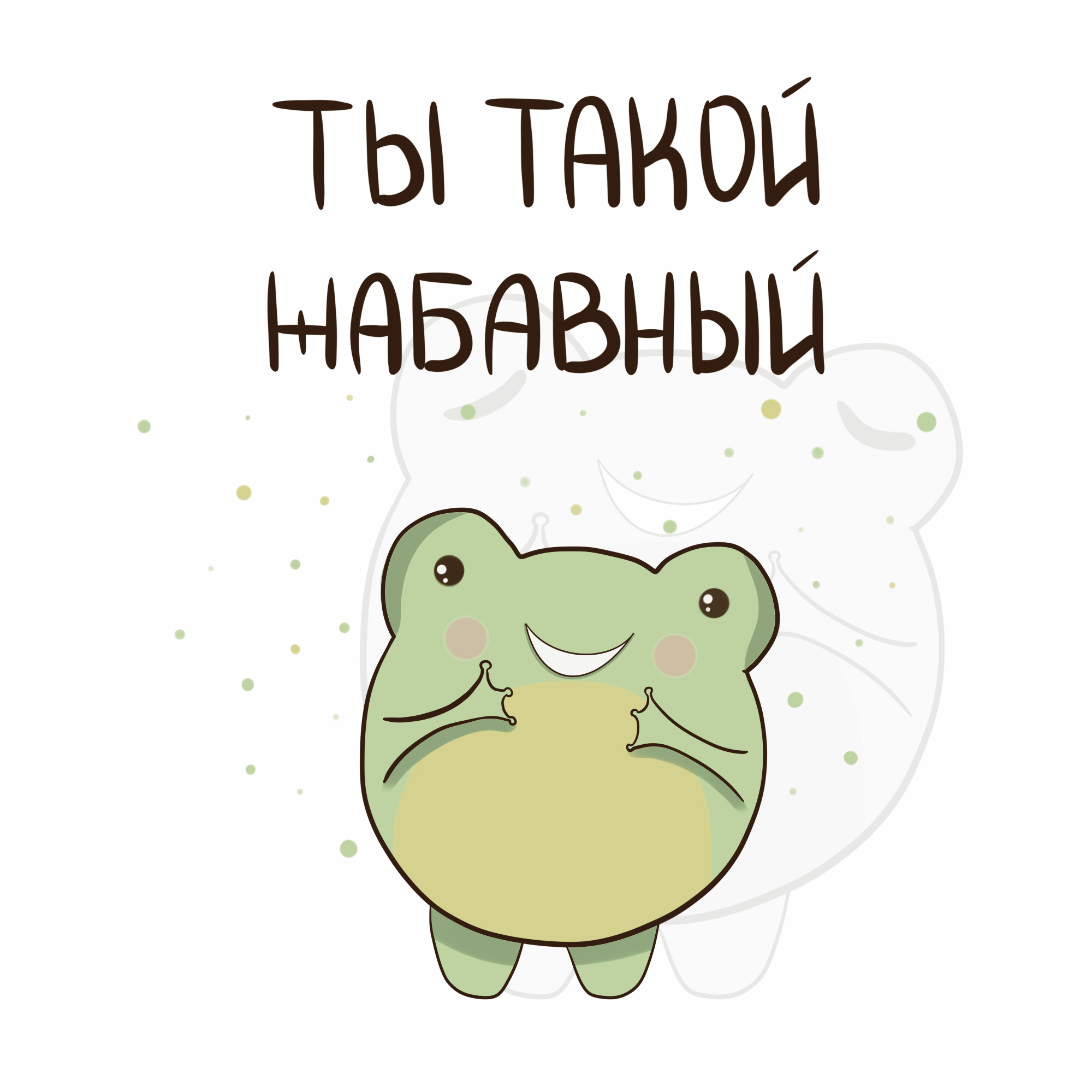 Веселые открытки — Изображение №2 — Иллюстрация на Dprofile