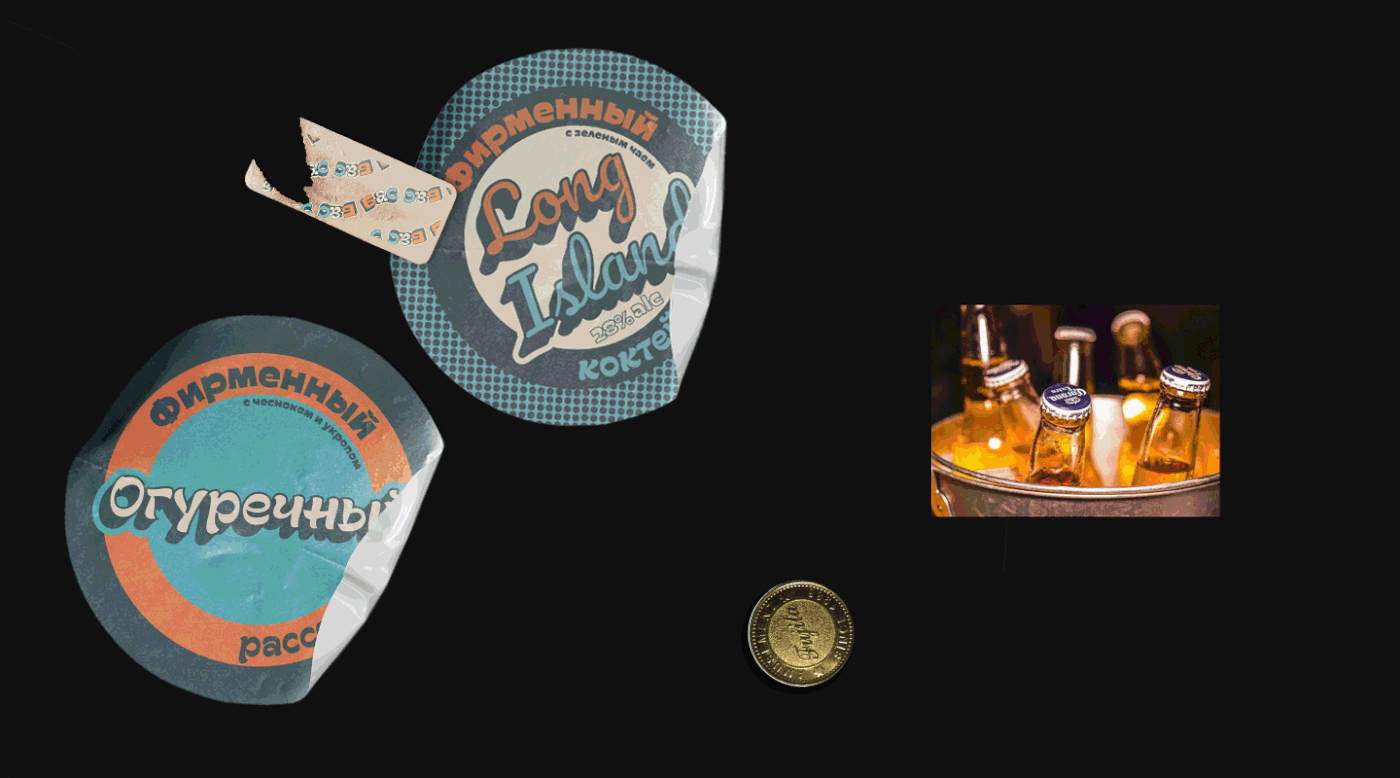 ARCADE BAR CONCEPT — Изображение №8 — Брендинг, Иллюстрация на Dprofile