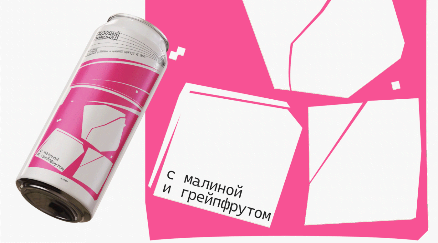 «Баланс белого» - концепт для бренда диабетического питания — Изображение №6 — Брендинг, Иллюстрация на Dprofile