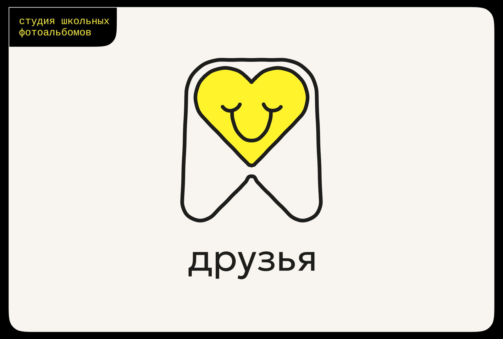 августовские логотипы/логофолио — Изображение №2 — Брендинг, Анимация на Dprofile