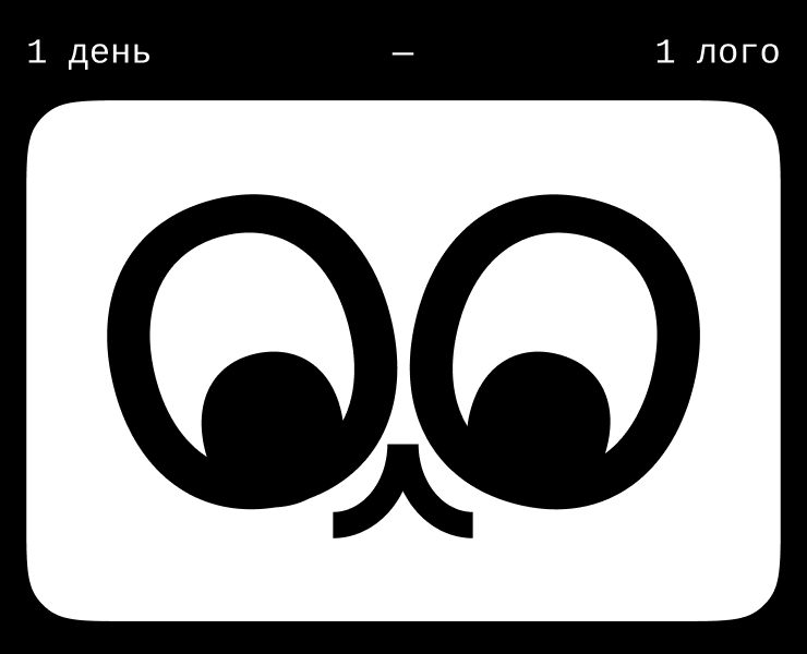 августовские логотипы/логофолио — Брендинг, Анимация на Dprofile
