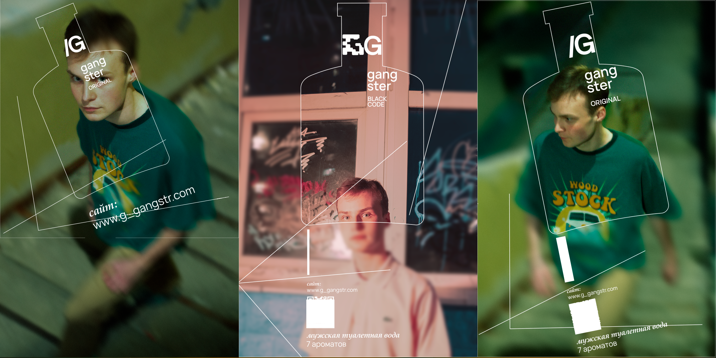 Редизайн линейки духов — Изображение №2 — Брендинг, Иллюстрация на Dprofile