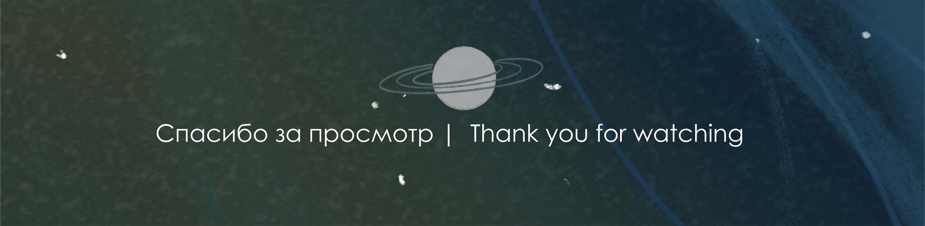 Концепт тихой книжки "Космическая пиратка Кася" — Изображение №12 — Иллюстрация, Графика на Dprofile