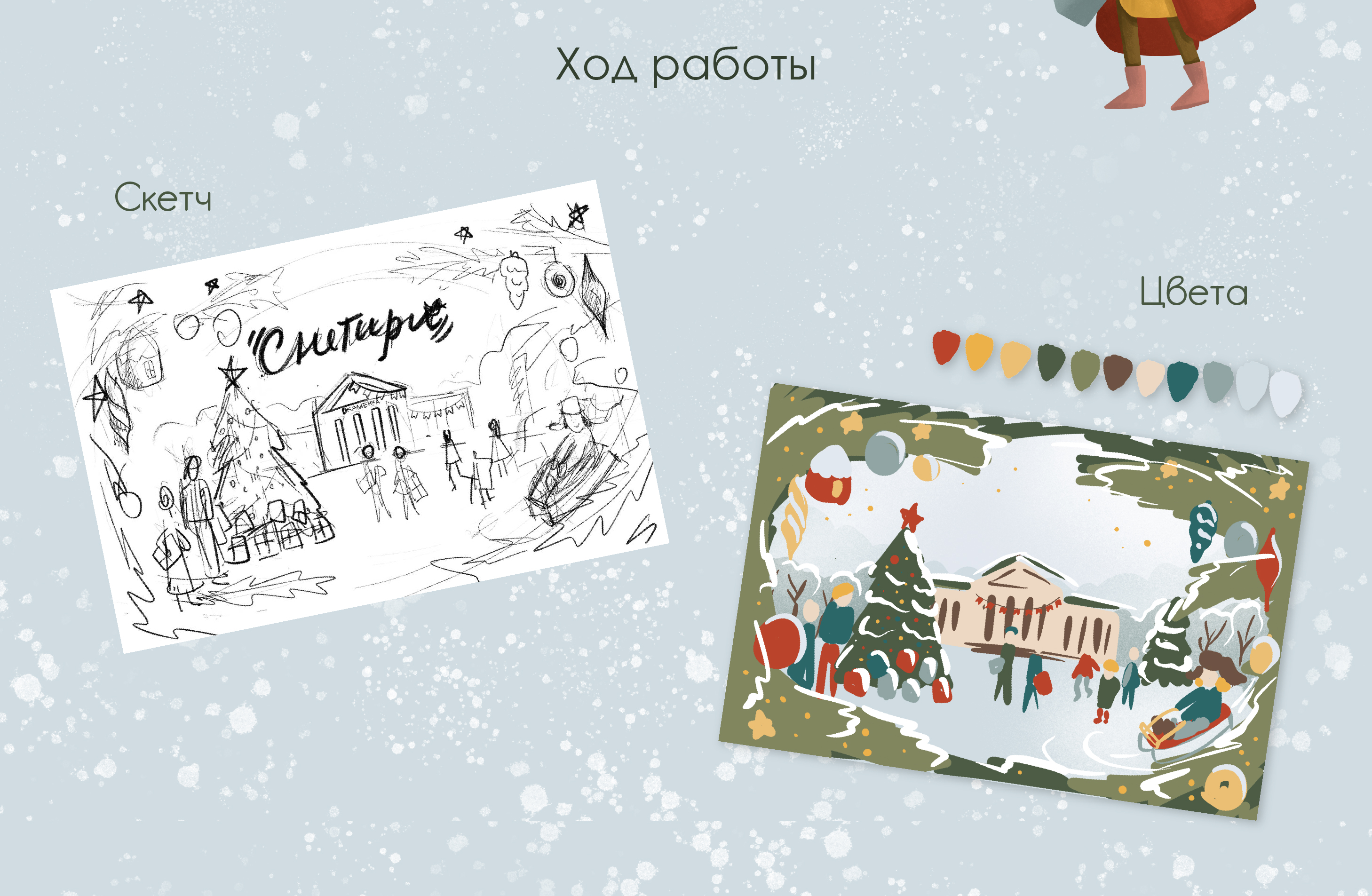 Оформление маркета "Снегири" — Изображение №3 — Иллюстрация, Графика на Dprofile