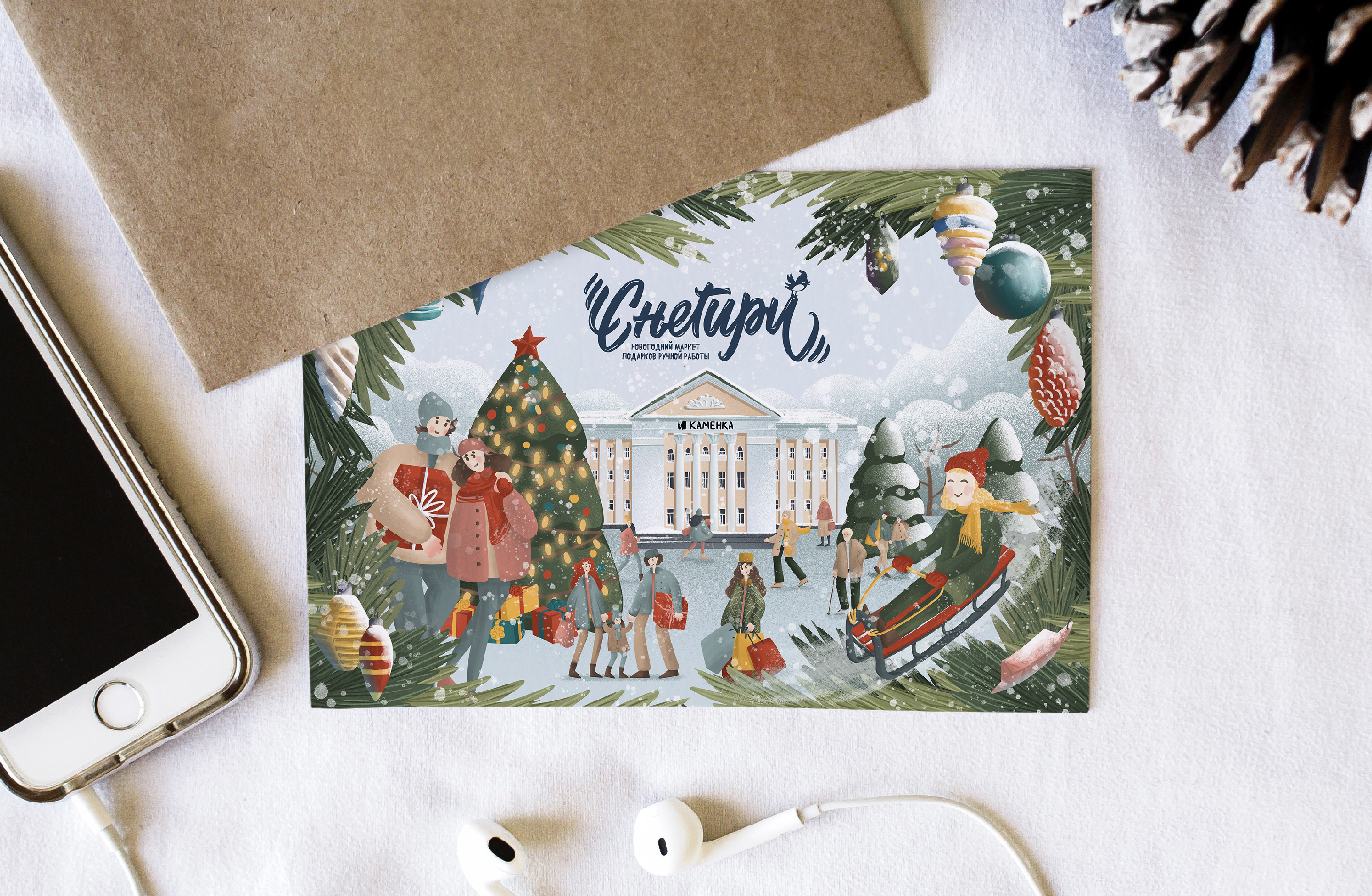 Оформление маркета "Снегири" — Изображение №8 — Иллюстрация, Графика на Dprofile