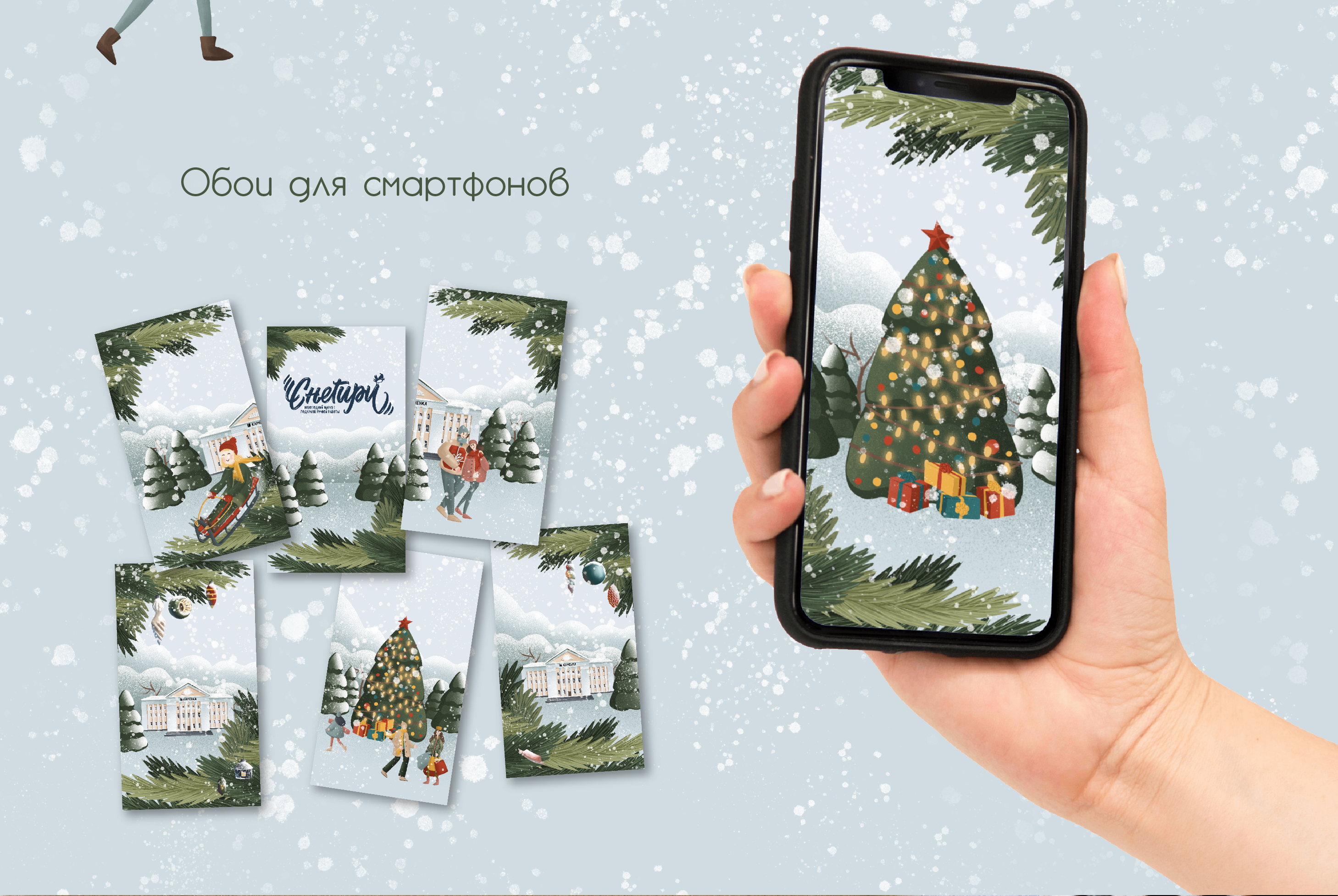 Оформление маркета "Снегири" — Изображение №7 — Иллюстрация, Графика на Dprofile