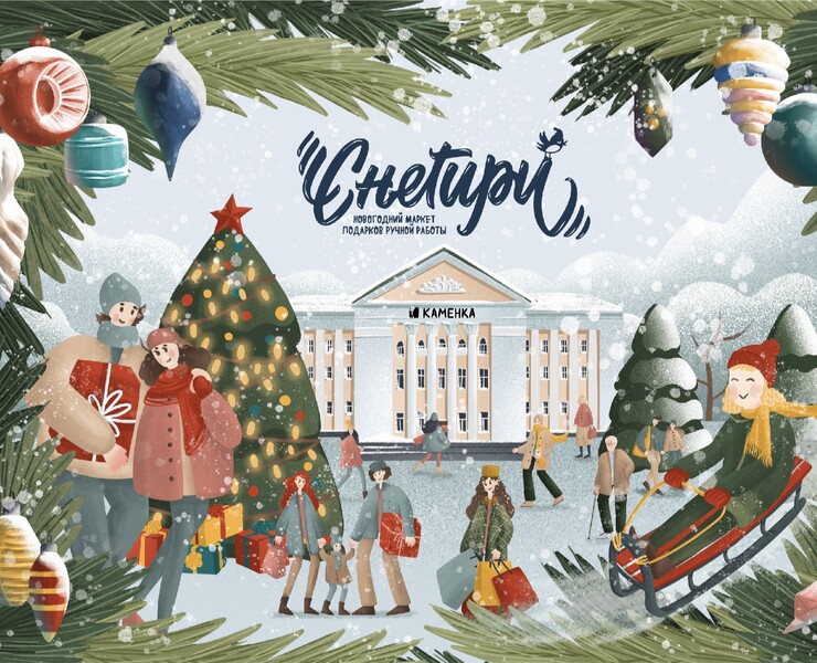 Оформление маркета "Снегири" — Иллюстрация, Графика на Dprofile