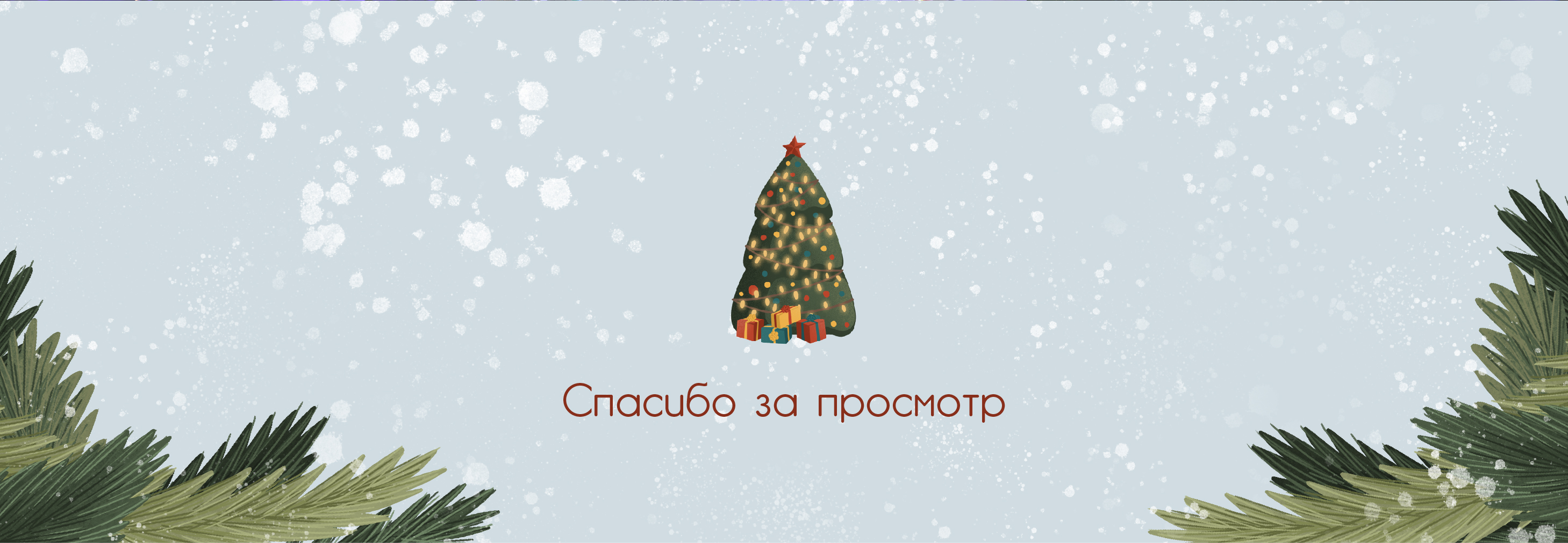 Оформление маркета "Снегири" — Изображение №11 — Иллюстрация, Графика на Dprofile