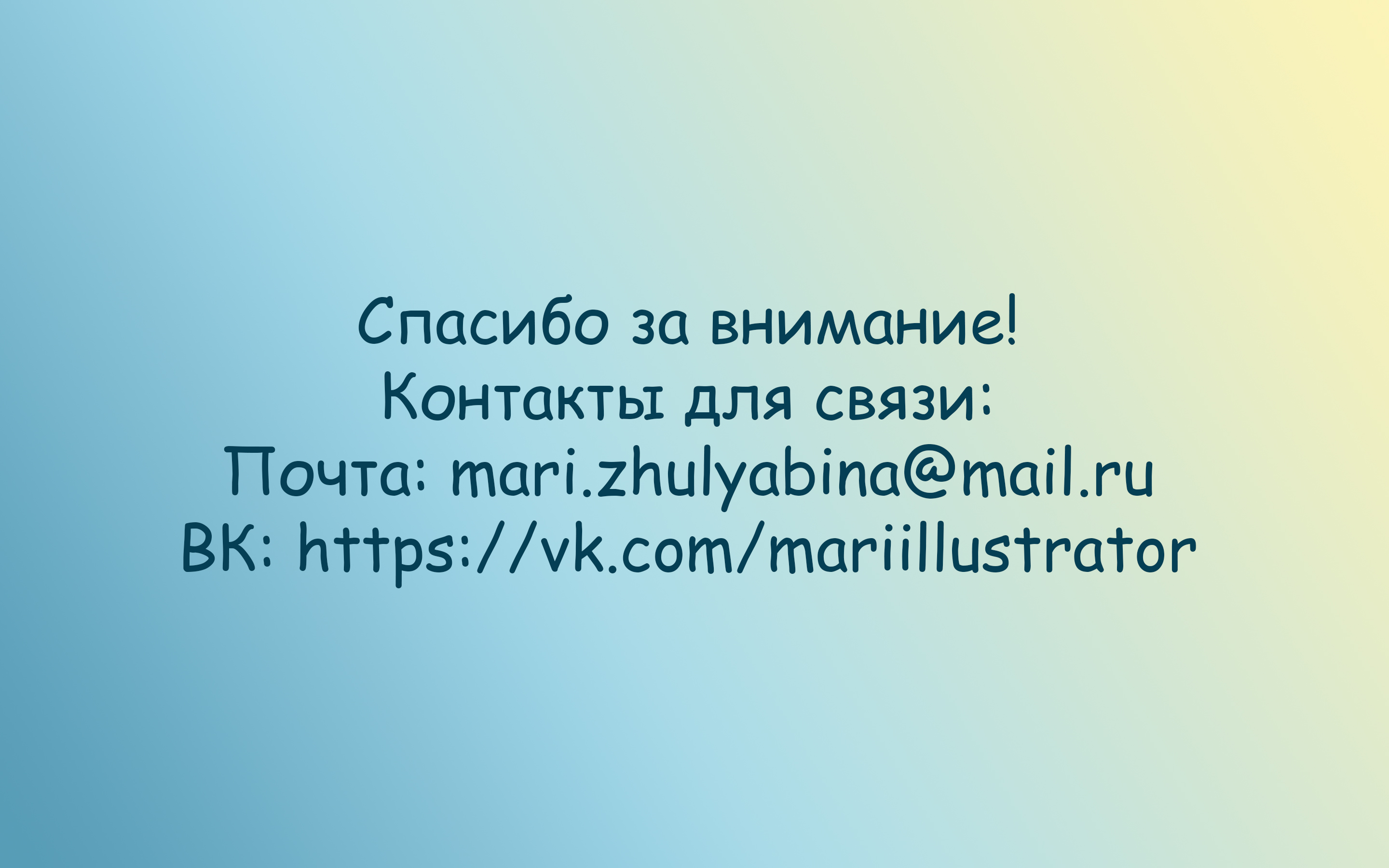 Новогодние открытки — Изображение №11 — Иллюстрация, Графика на Dprofile