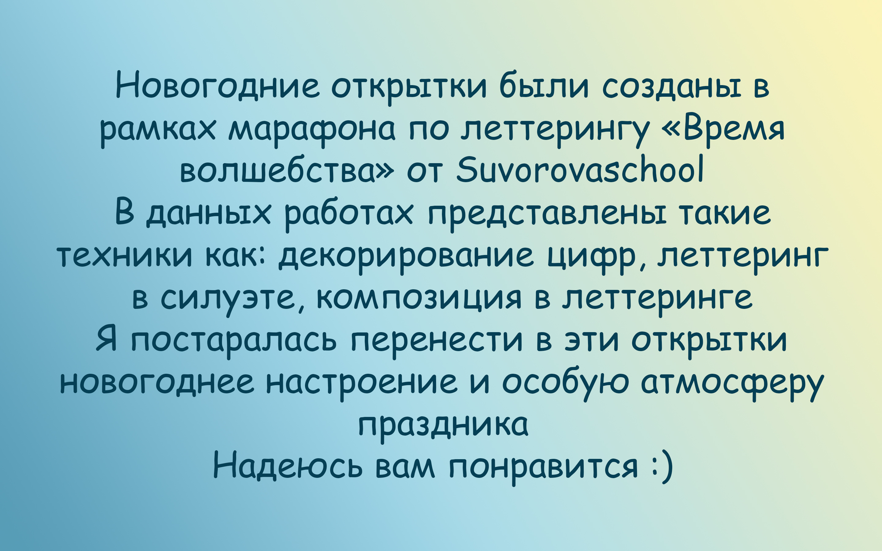 Новогодние открытки — Изображение №1 — Иллюстрация, Графика на Dprofile