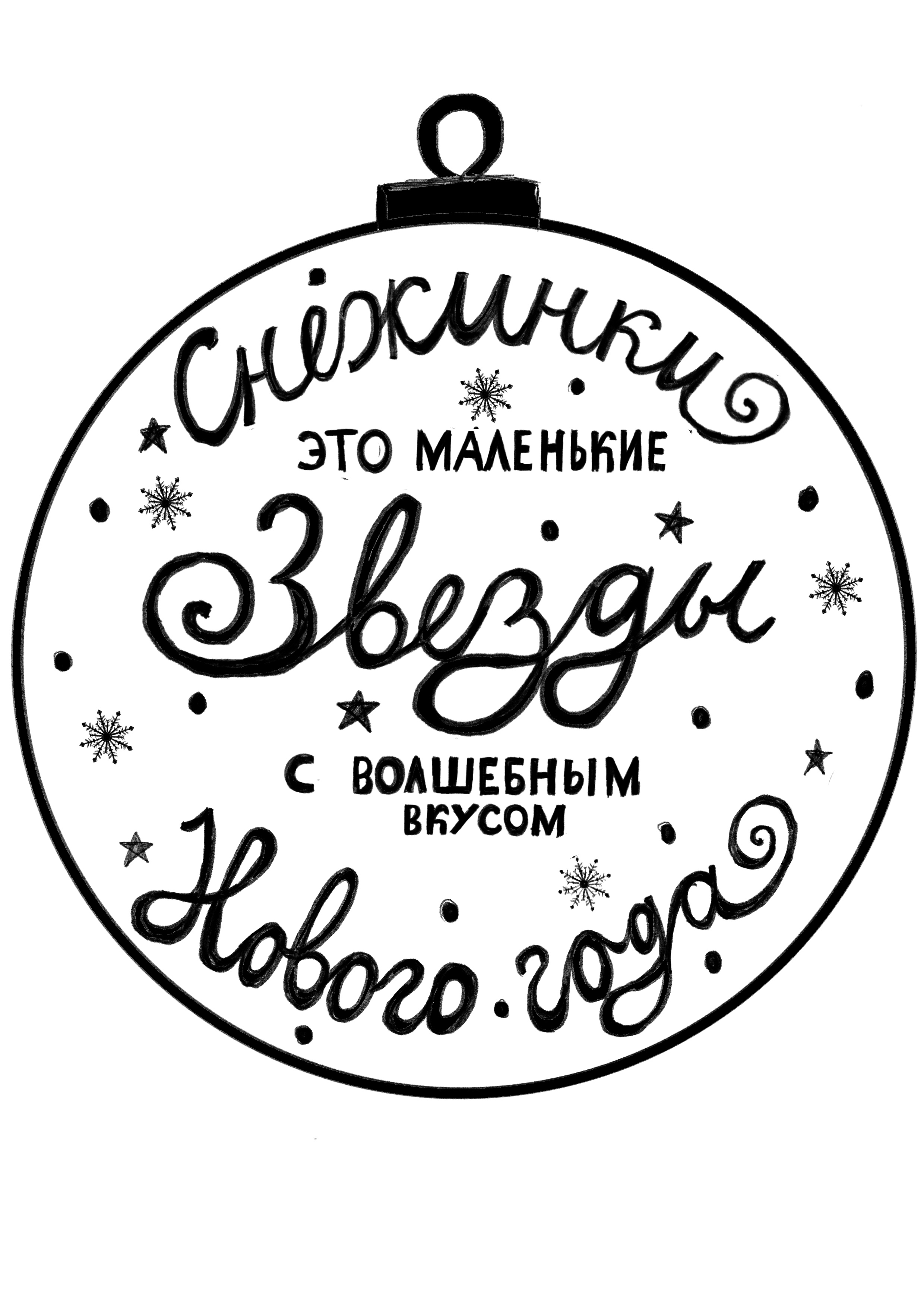 Новогодние открытки — Изображение №4 — Иллюстрация, Графика на Dprofile