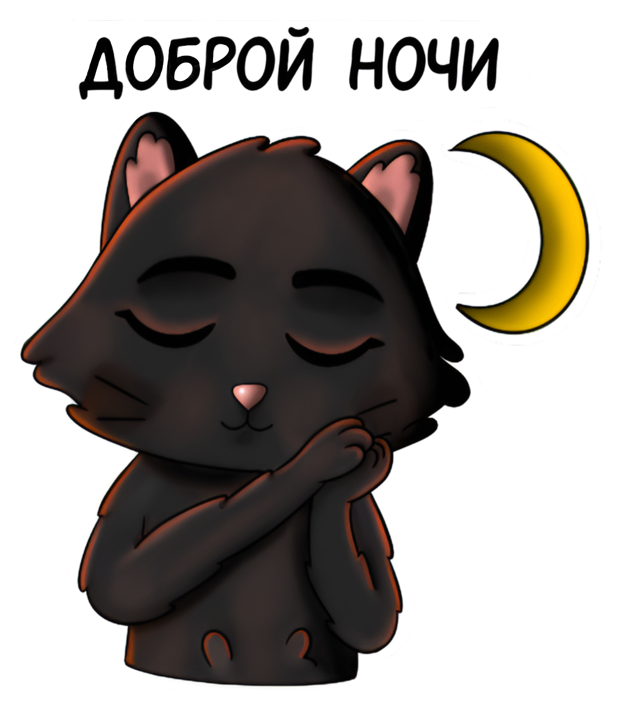Стикерпак "Саня" — Изображение №20 — Иллюстрация на Dprofile
