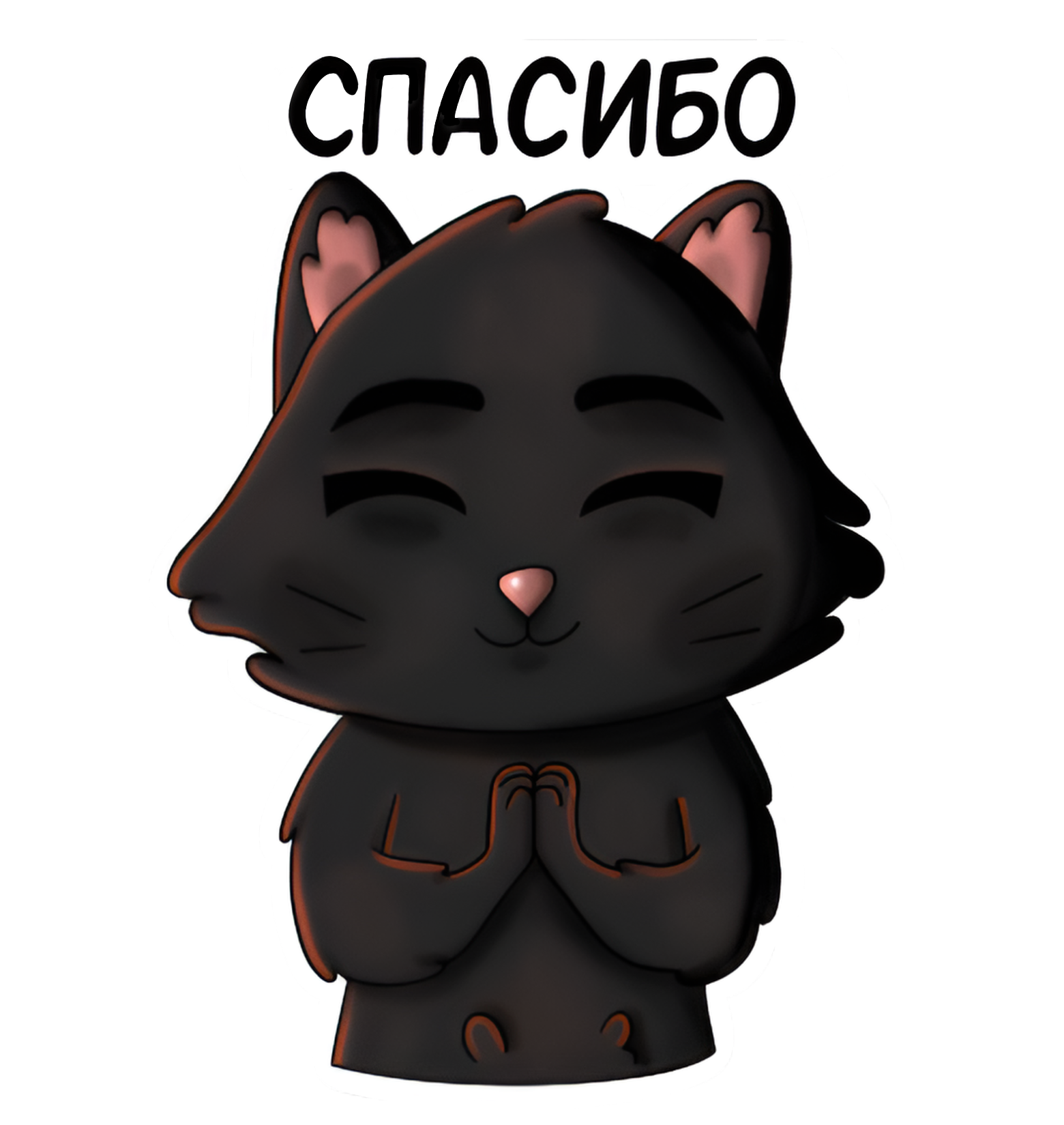 Стикерпак "Саня" — Изображение №17 — Иллюстрация на Dprofile