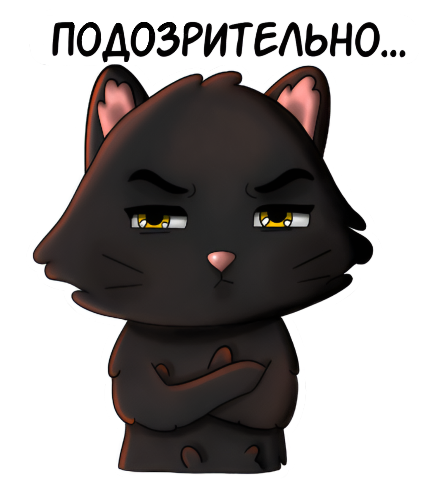 Стикерпак "Саня" — Изображение №18 — Иллюстрация на Dprofile