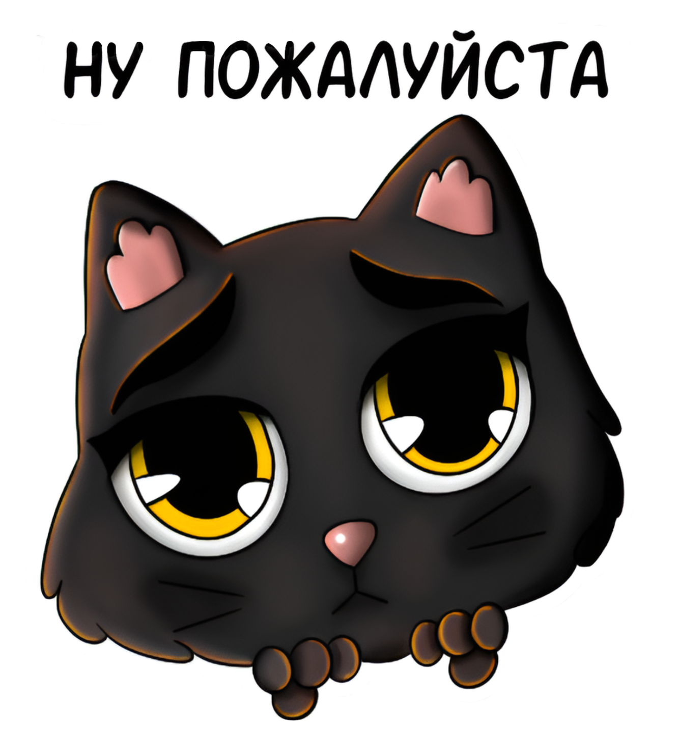 Стикерпак "Саня" — Изображение №32 — Иллюстрация на Dprofile