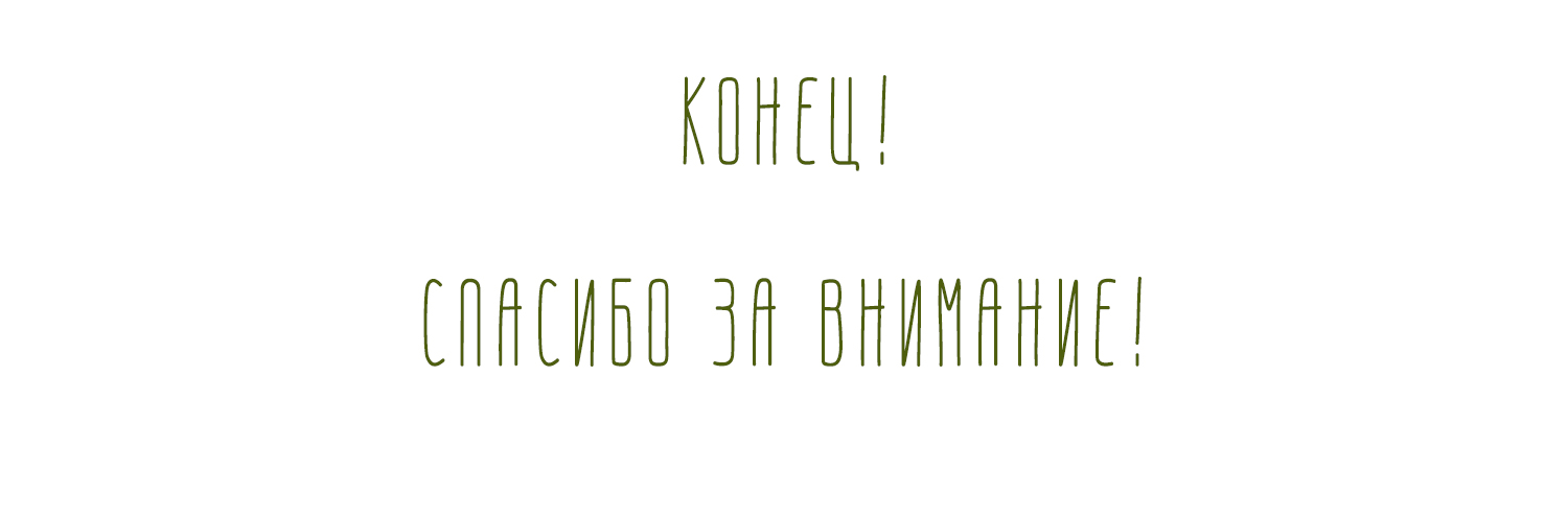 Серия иллюстраций "Стежки" — Изображение №4 — Иллюстрация на Dprofile