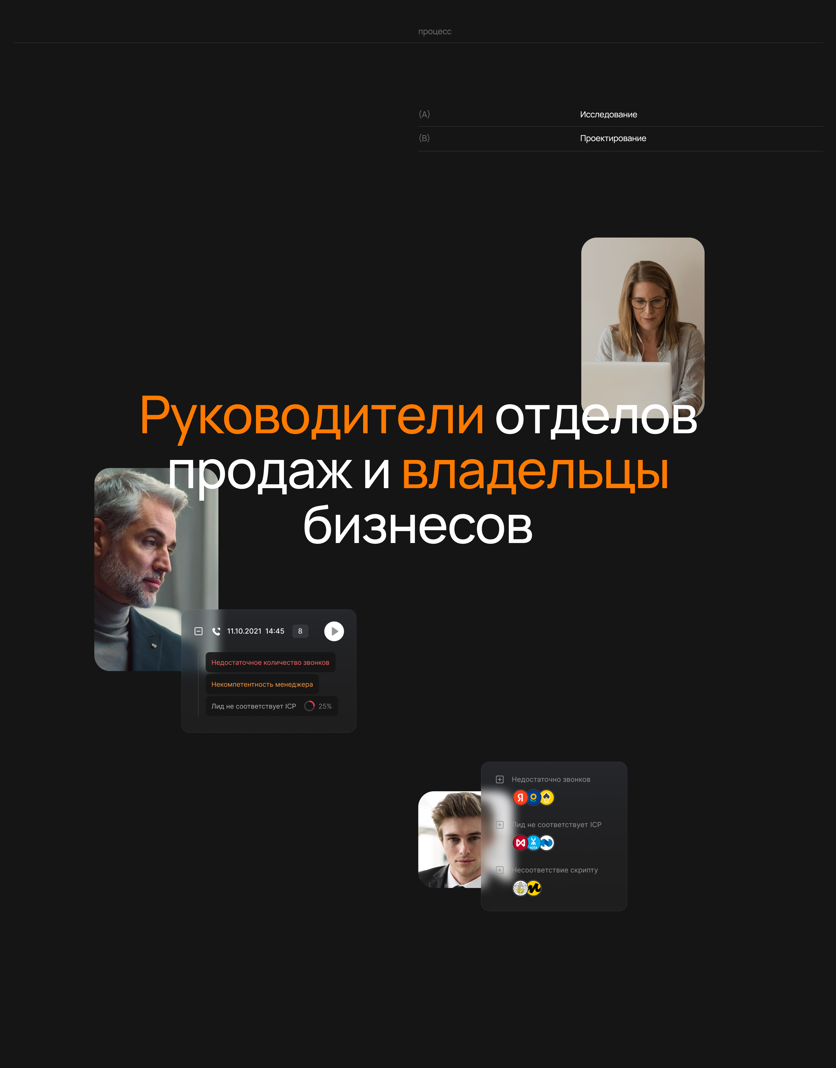 Сервис анализа продаж с помощью ИИ — Изображение №7 — Интерфейсы на Dprofile