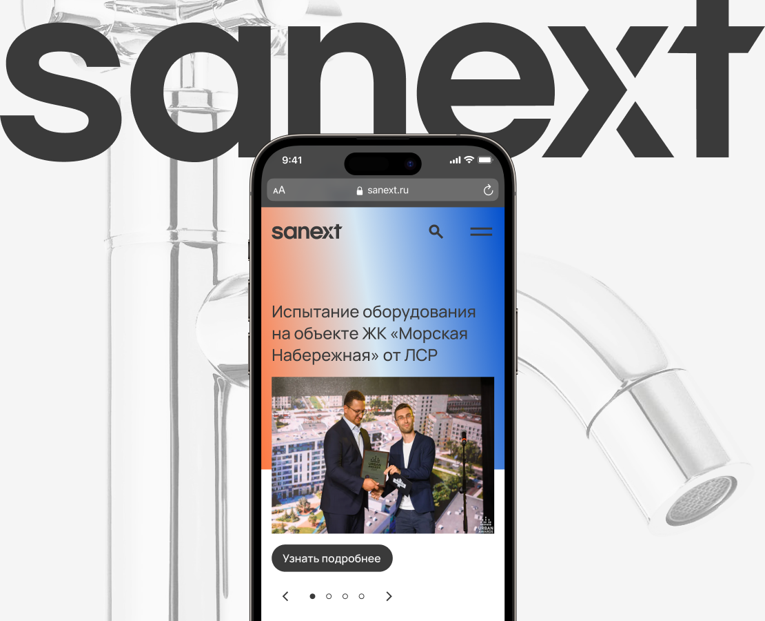 SANEXT | корпоративный сайт — Интерфейсы на Dprofile