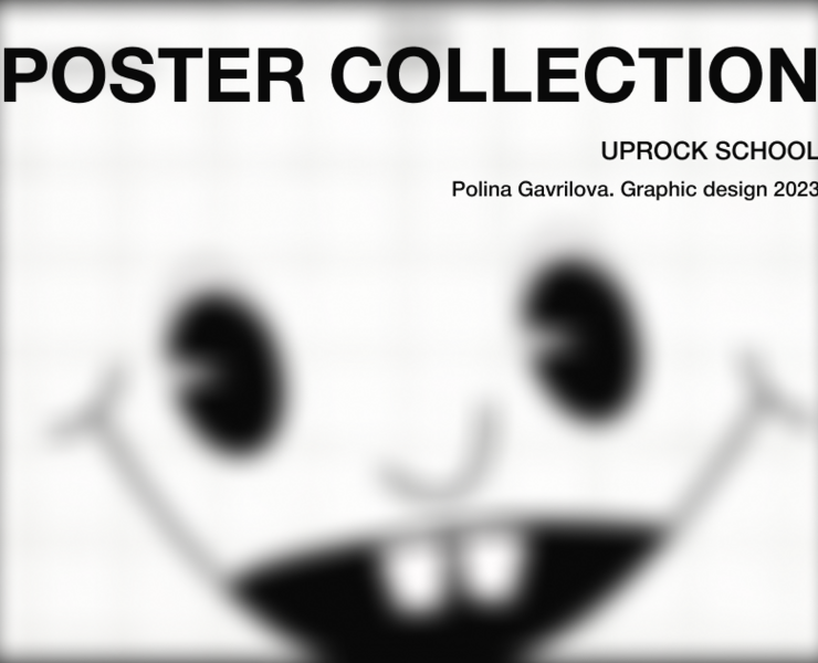 Poster Collection | Punk bar на Dprofile