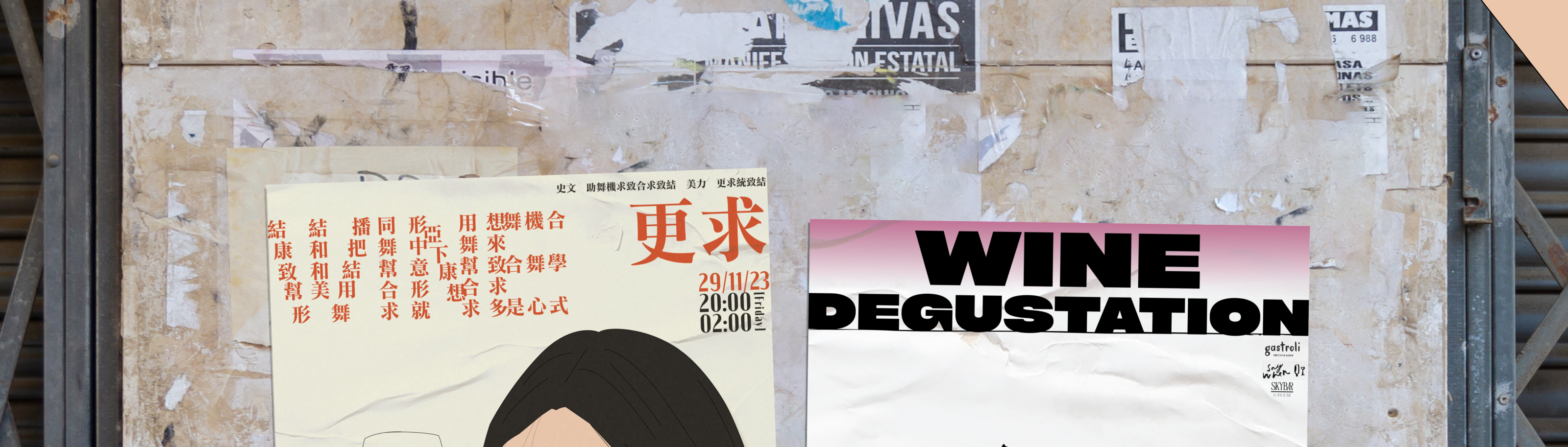 Коллекция плакатов — Изображение №2 — Брендинг, Графика на Dprofile