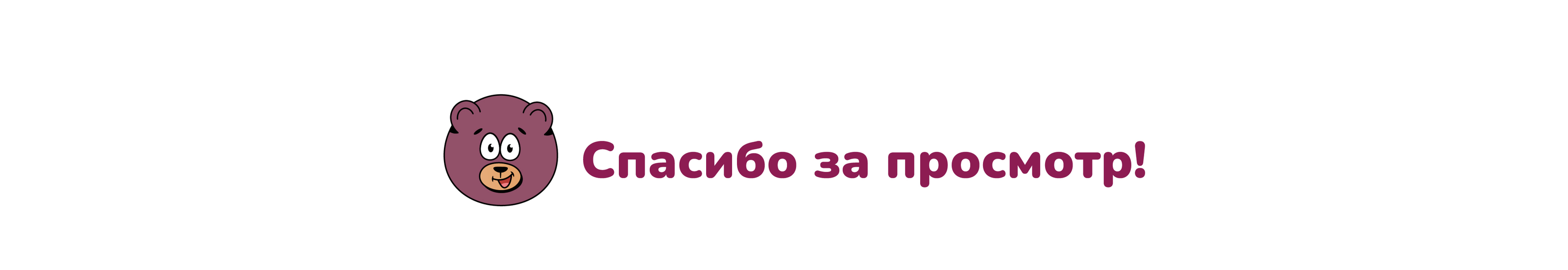 Дизайн персонажей 2023-2024гг — Изображение №13 — Иллюстрация на Dprofile
