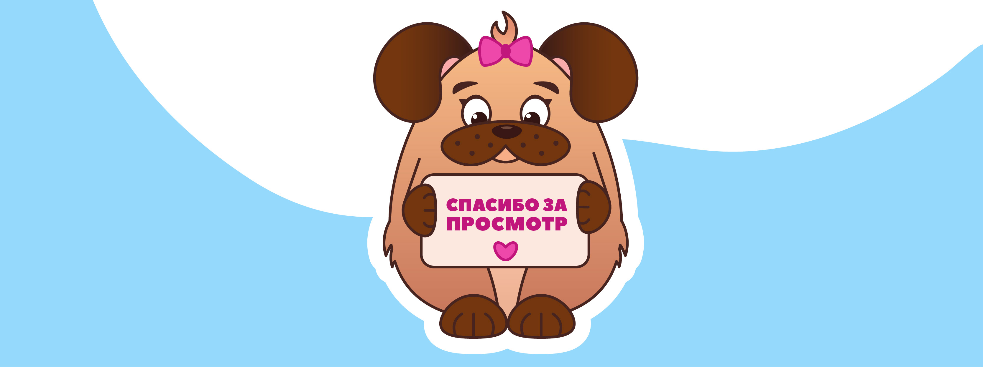 Дизайн персонажей для детской мемоигры — Изображение №13 — Брендинг, Иллюстрация на Dprofile