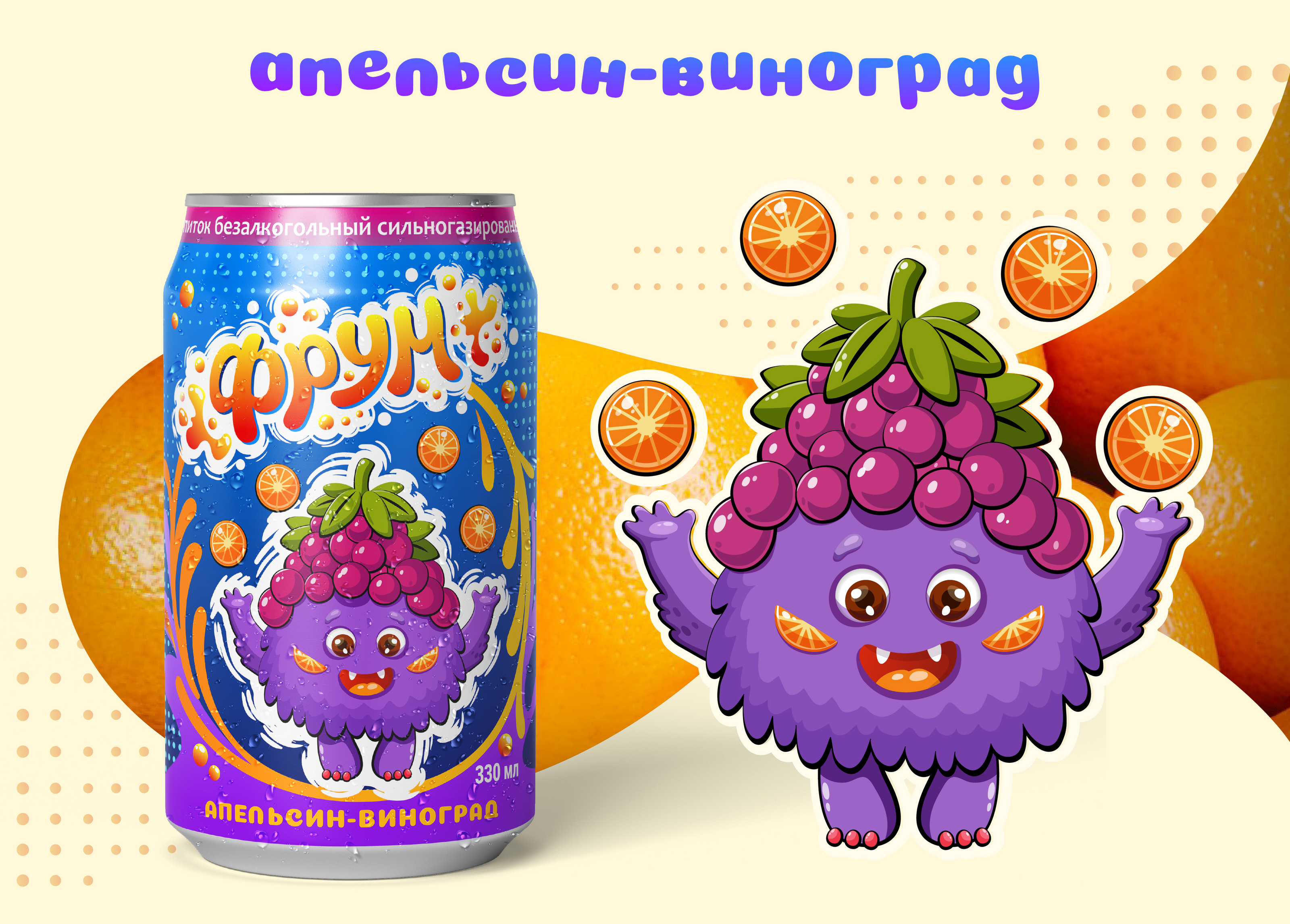 Дизайн персонажей для упаковки фруктовых напитков — Изображение №6 — Брендинг, Иллюстрация на Dprofile