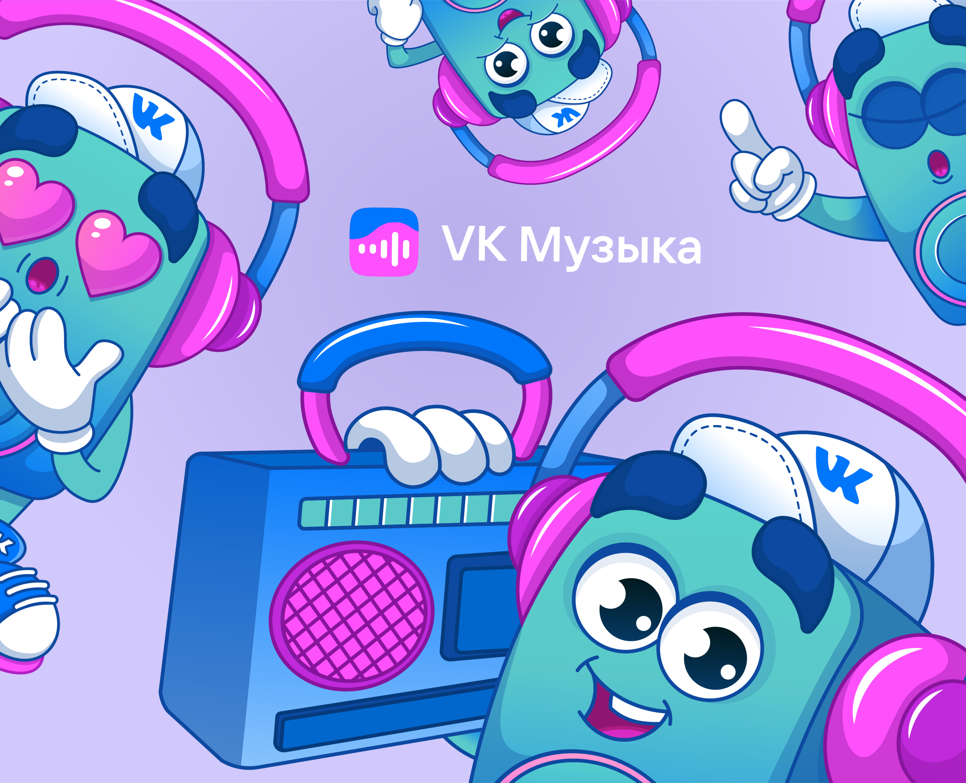 Дизайн персонажа для VK музыка — Брендинг, Иллюстрация на Dprofile