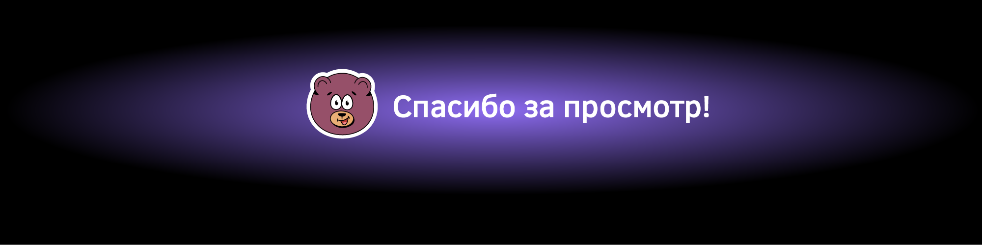 Дизайн персонажа для VK музыка — Изображение №13 — Брендинг, Иллюстрация на Dprofile