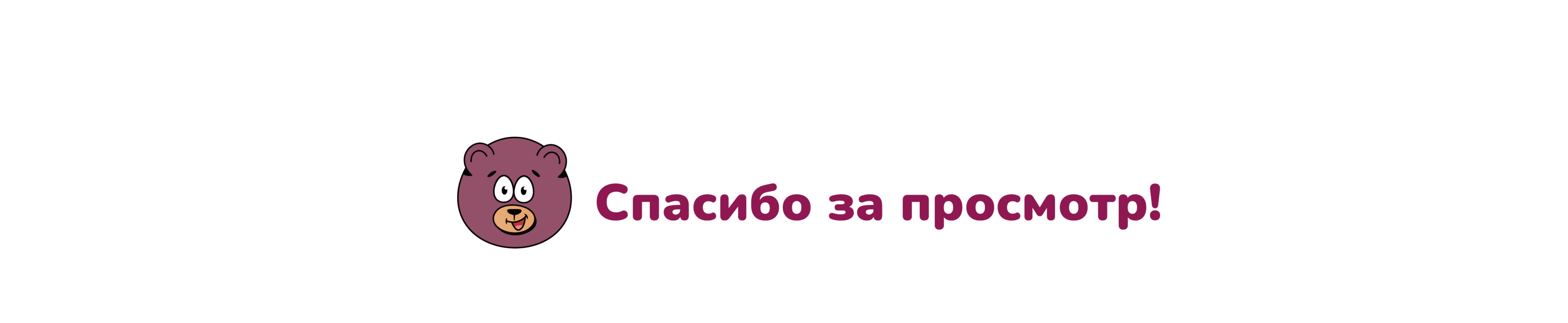 Дизайн персонажей для упаковки детской зубной пасты — Изображение №17 — Брендинг, Иллюстрация на Dprofile