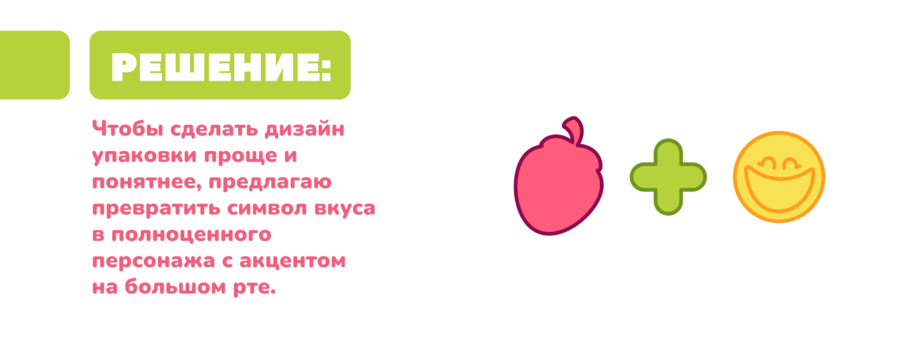 Дизайн персонажей для упаковки детской зубной пасты — Изображение №5 — Брендинг, Иллюстрация на Dprofile