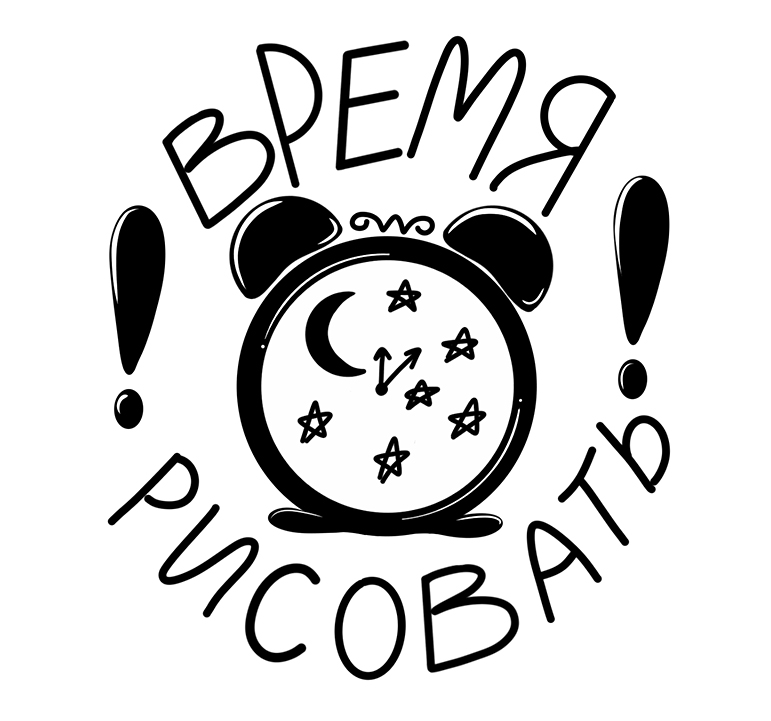 Стикеры типичного иллюстратора — Изображение №8 — Иллюстрация, Графика на Dprofile