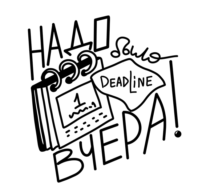 Стикеры типичного иллюстратора — Изображение №9 — Иллюстрация, Графика на Dprofile