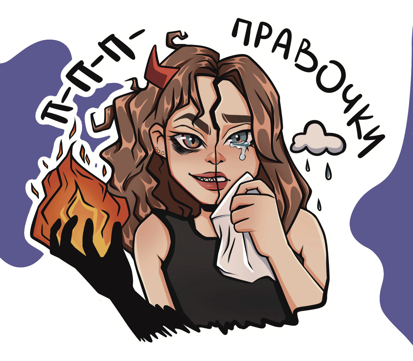 StickerPack for telegram and print — Изображение №7 — Брендинг, Иллюстрация на Dprofile