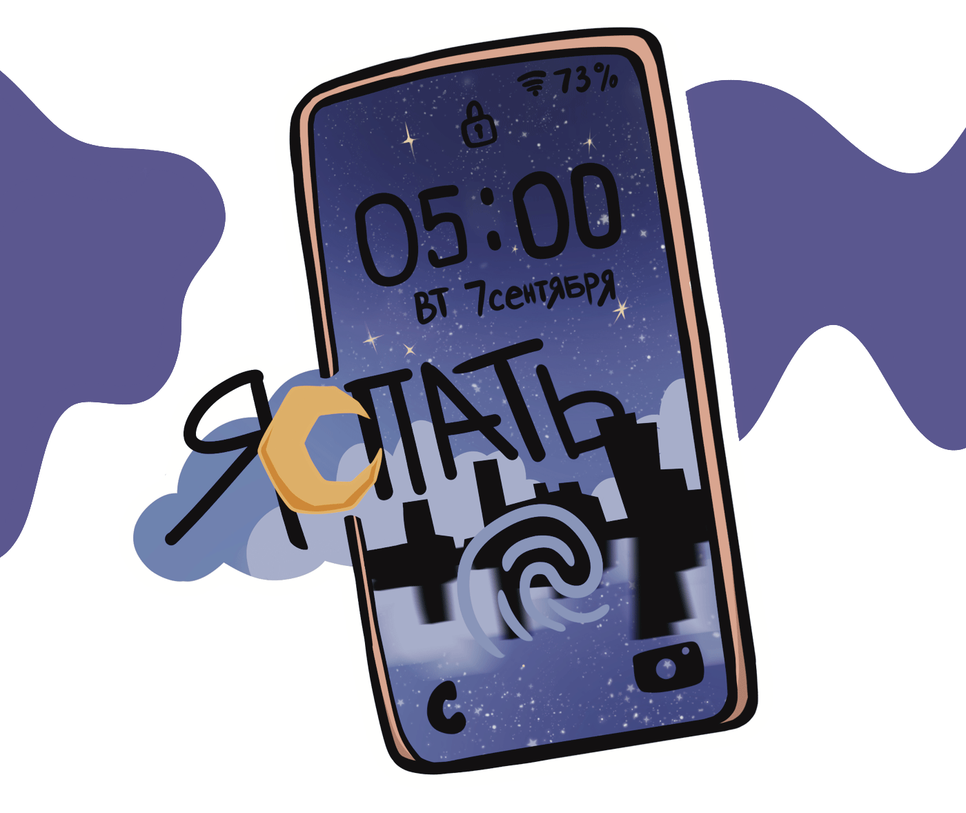 StickerPack for telegram and print — Изображение №9 — Брендинг, Иллюстрация на Dprofile