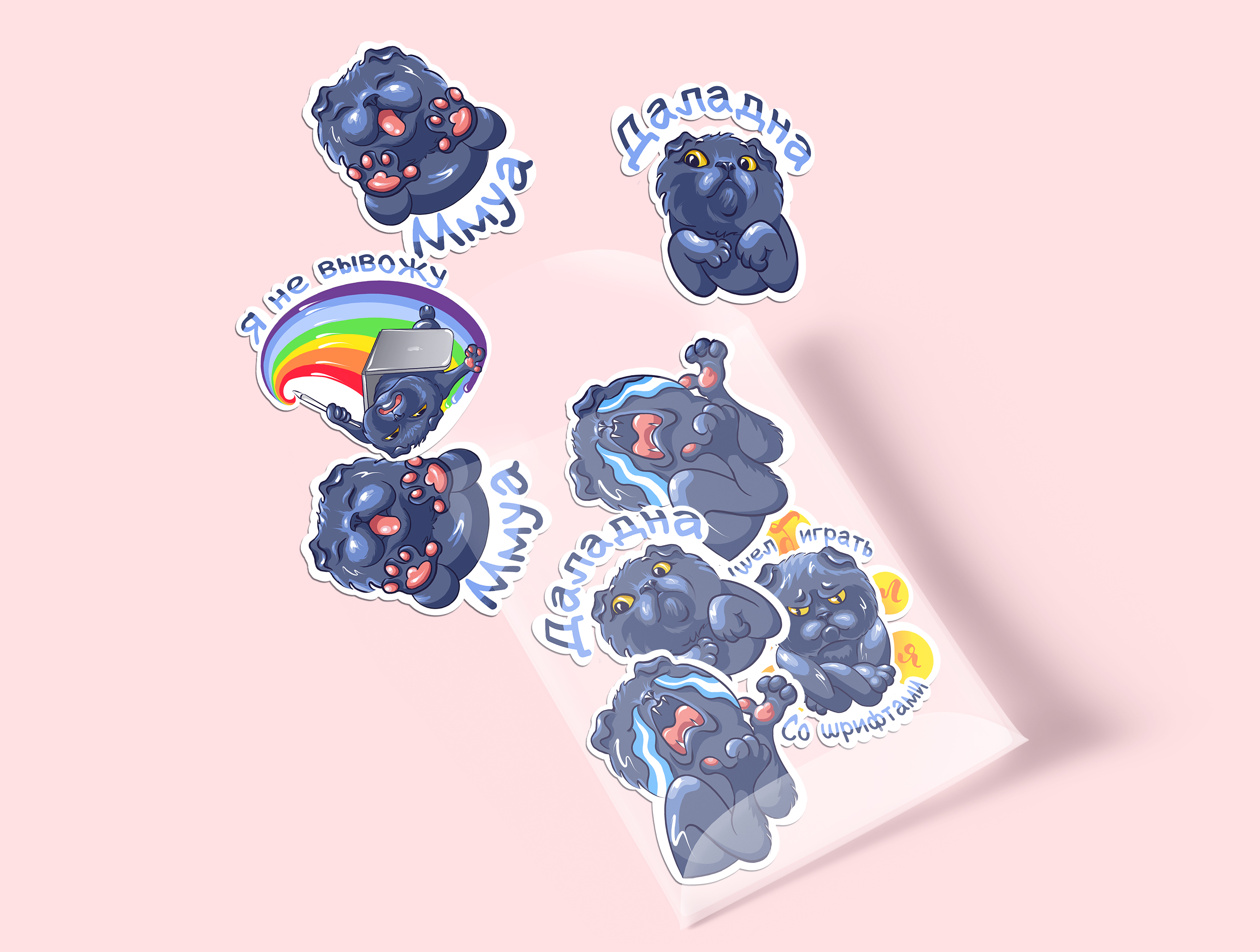 Стикерпак "Кот Матвей и муки творчества" — Изображение №4 — Иллюстрация на Dprofile