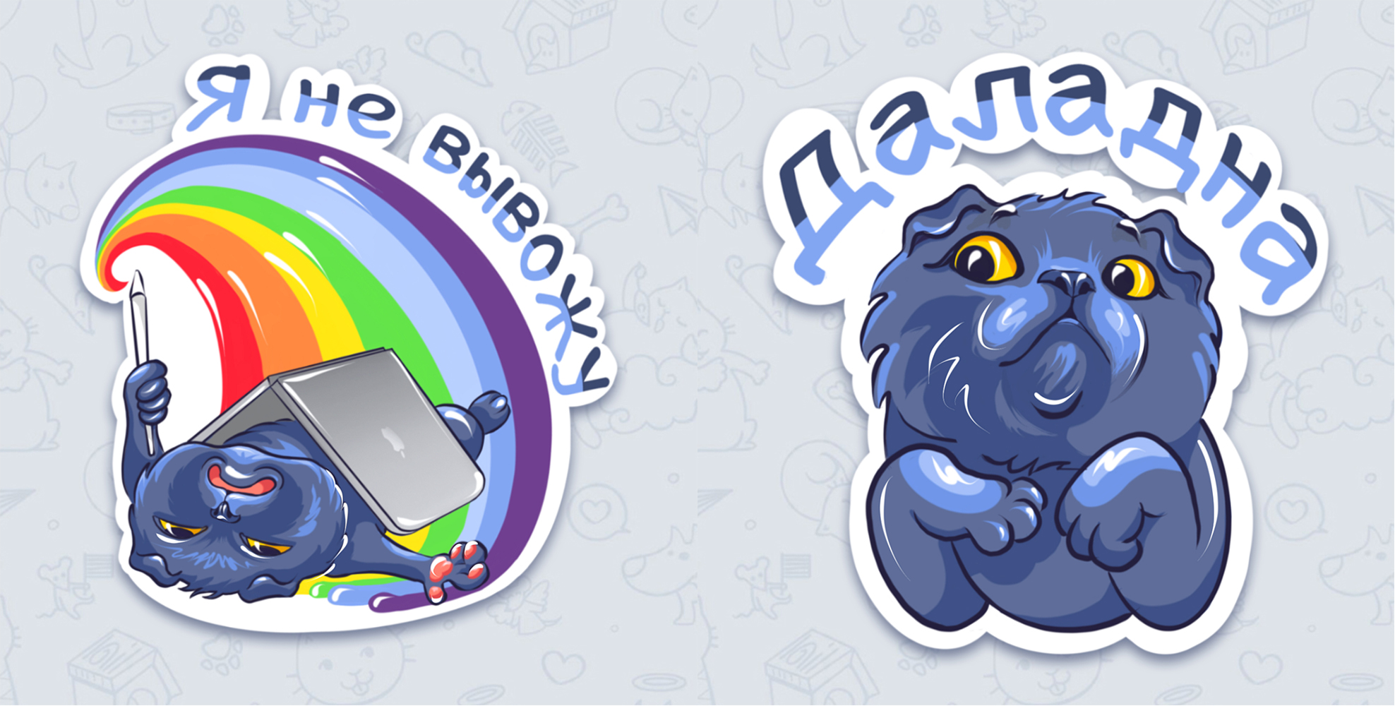 Стикерпак "Кот Матвей и муки творчества" — Изображение №2 — Иллюстрация на Dprofile