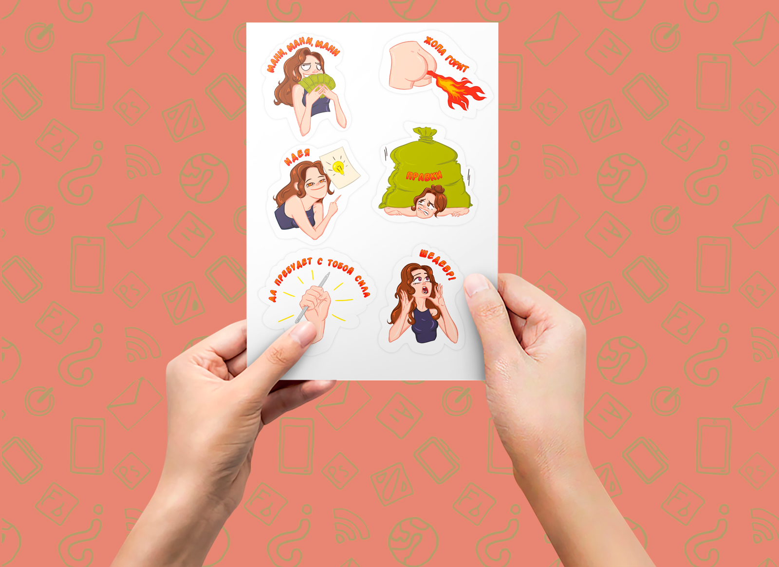 Стикерпак лллюстратора — Изображение №2 — Иллюстрация на Dprofile