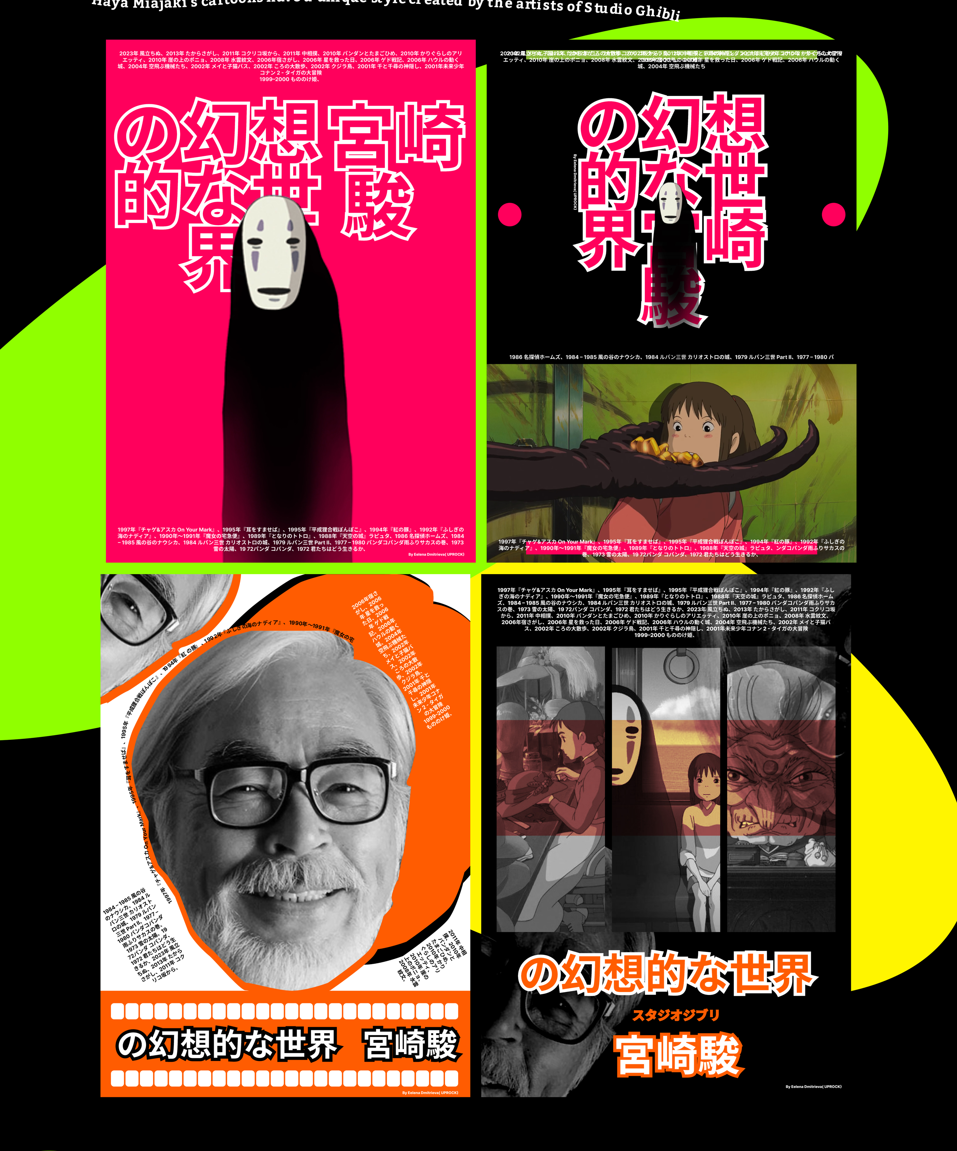 Poster Collection — Изображение №8 — Интерфейсы, Иллюстрация на Dprofile