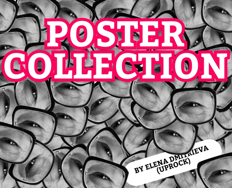 Poster Collection — Интерфейсы, Иллюстрация на Dprofile