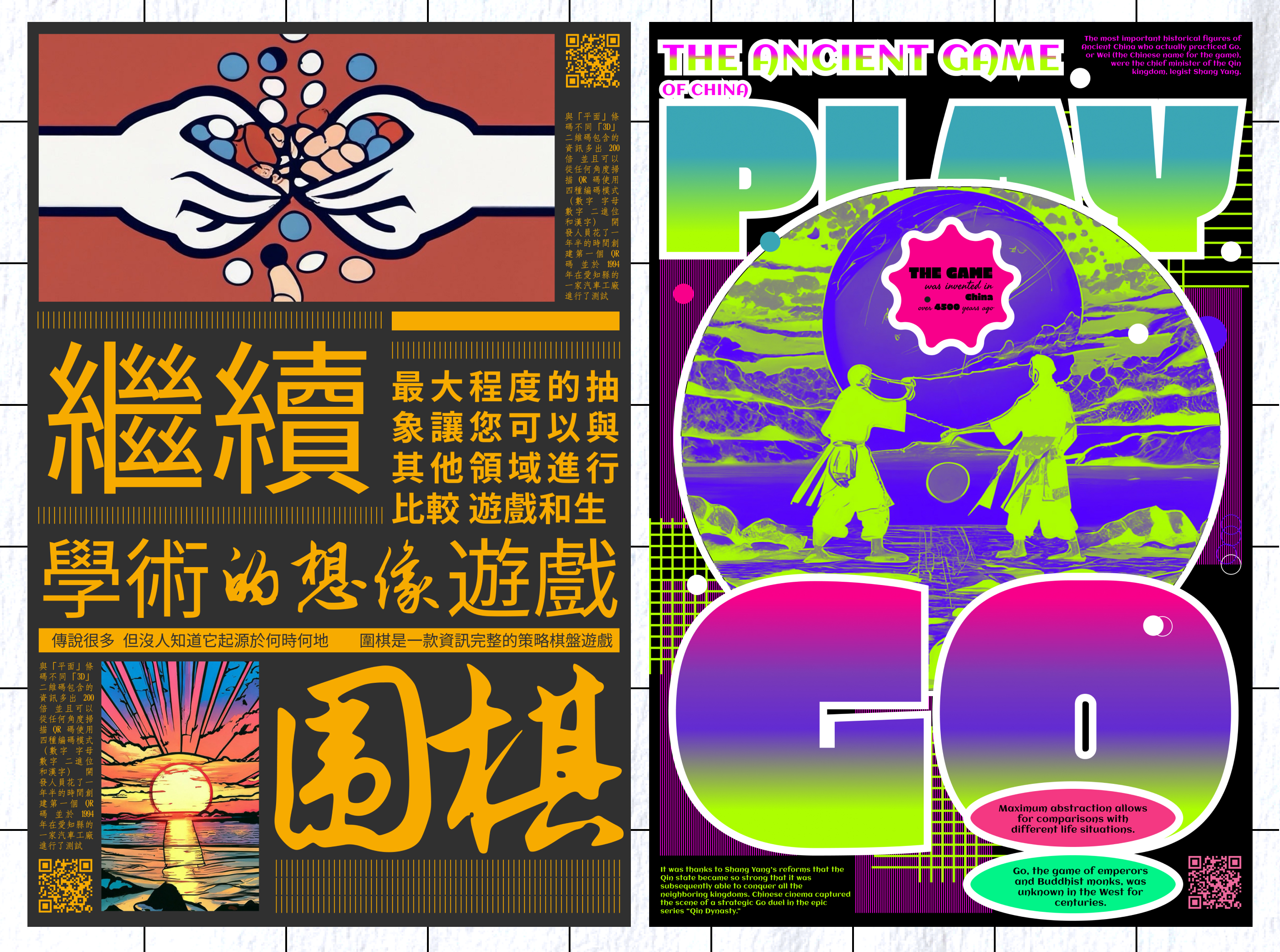 Posters for games — Изображение №8 — Интерфейсы, Графика на Dprofile