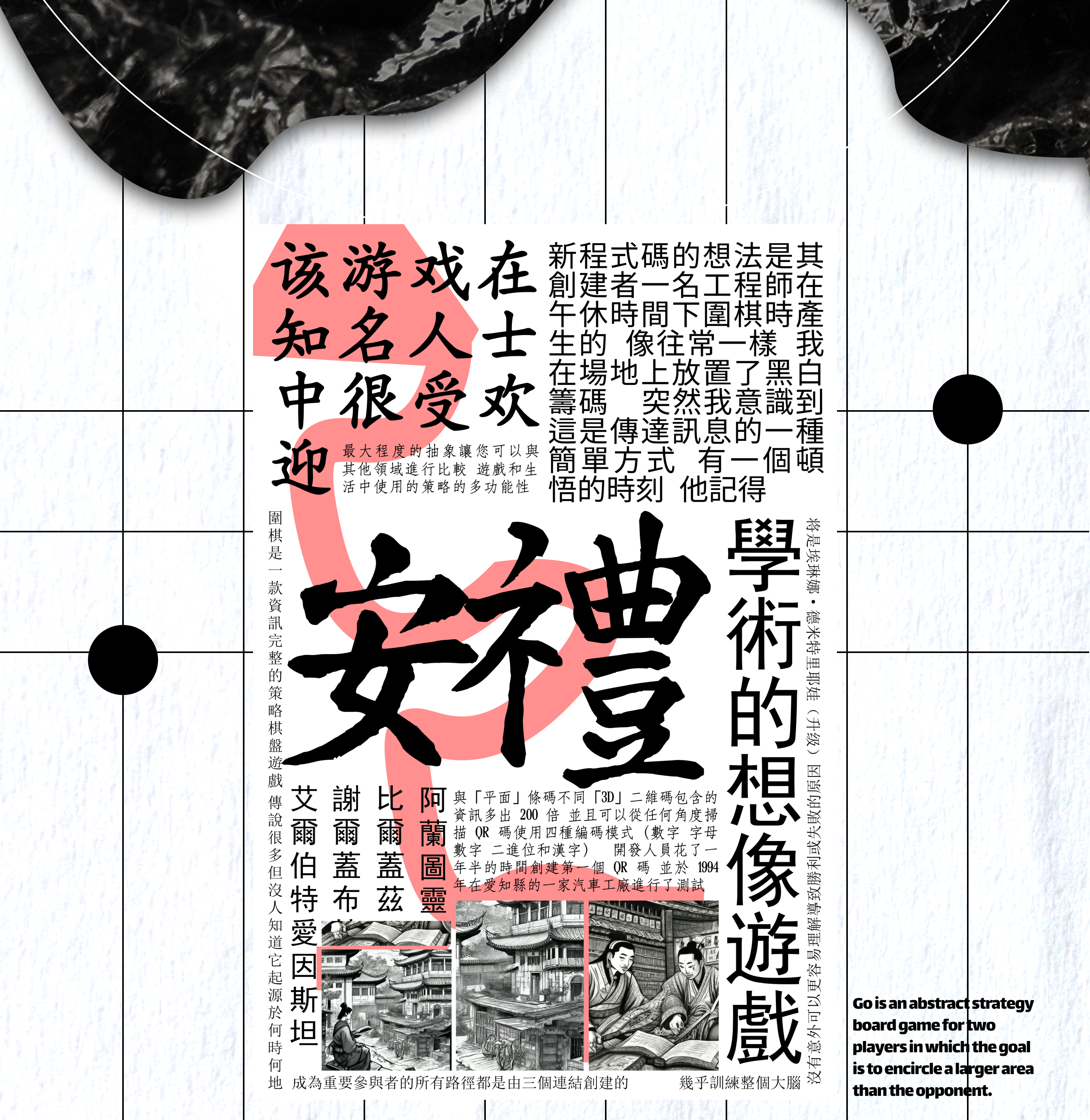 Posters for games — Изображение №6 — Интерфейсы, Графика на Dprofile