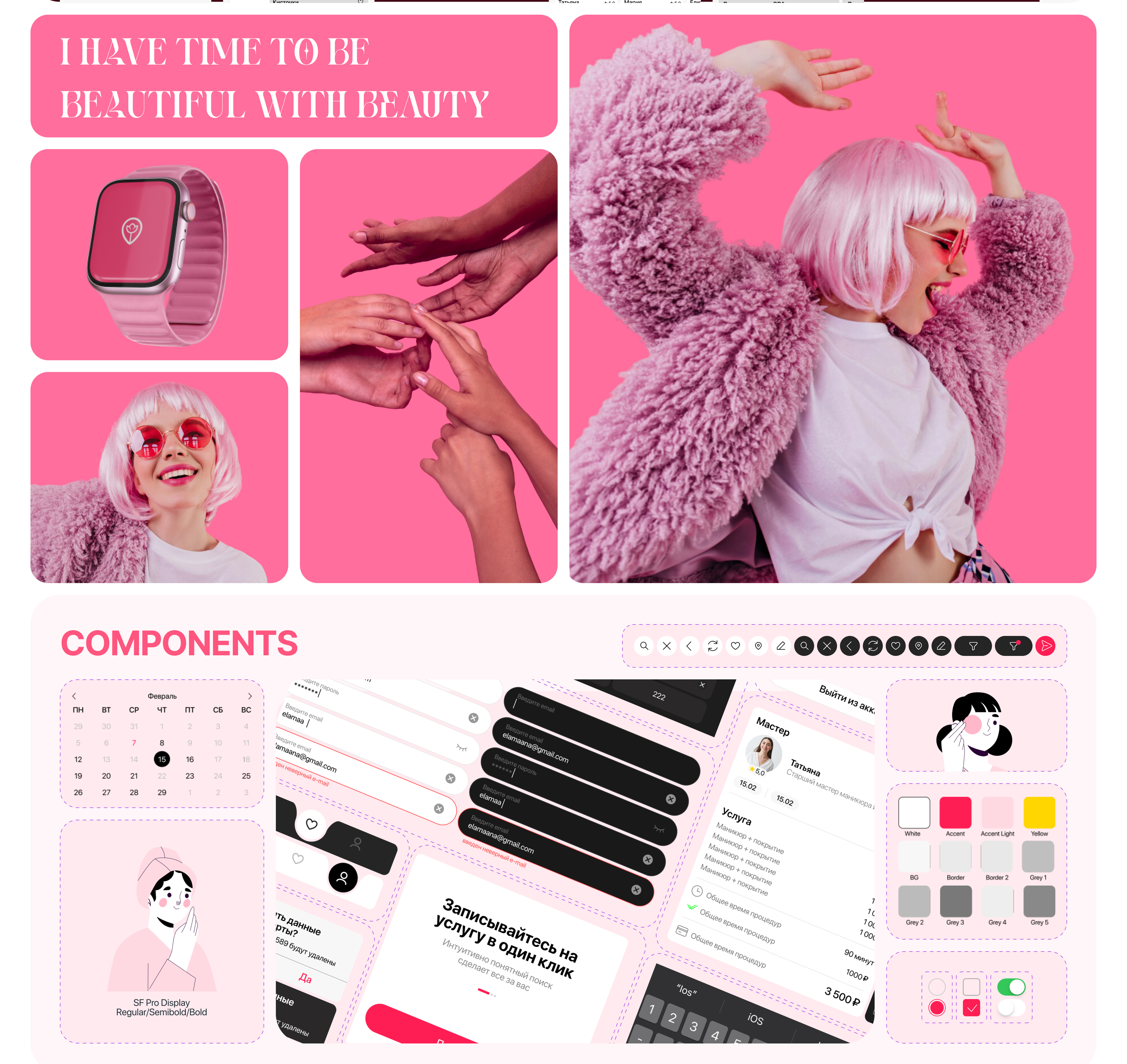 Mobile App Beauty Agregator — Изображение №10 — Интерфейсы на Dprofile