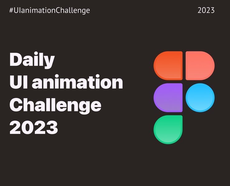 Daily UI animation Challenge 2023 на Dprofile