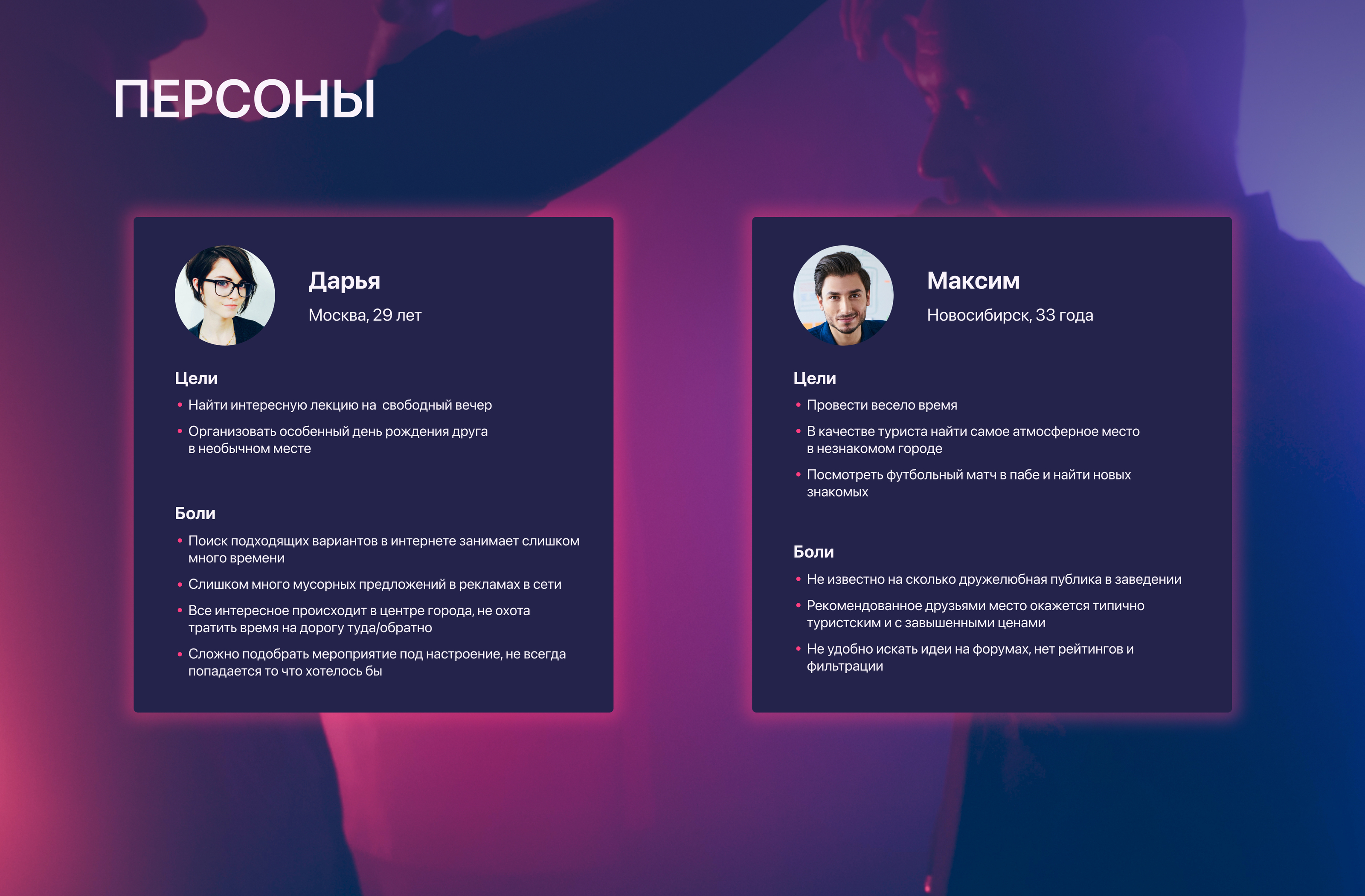 LAZY Mobile App Design Concept — Изображение №3 — Интерфейсы на Dprofile