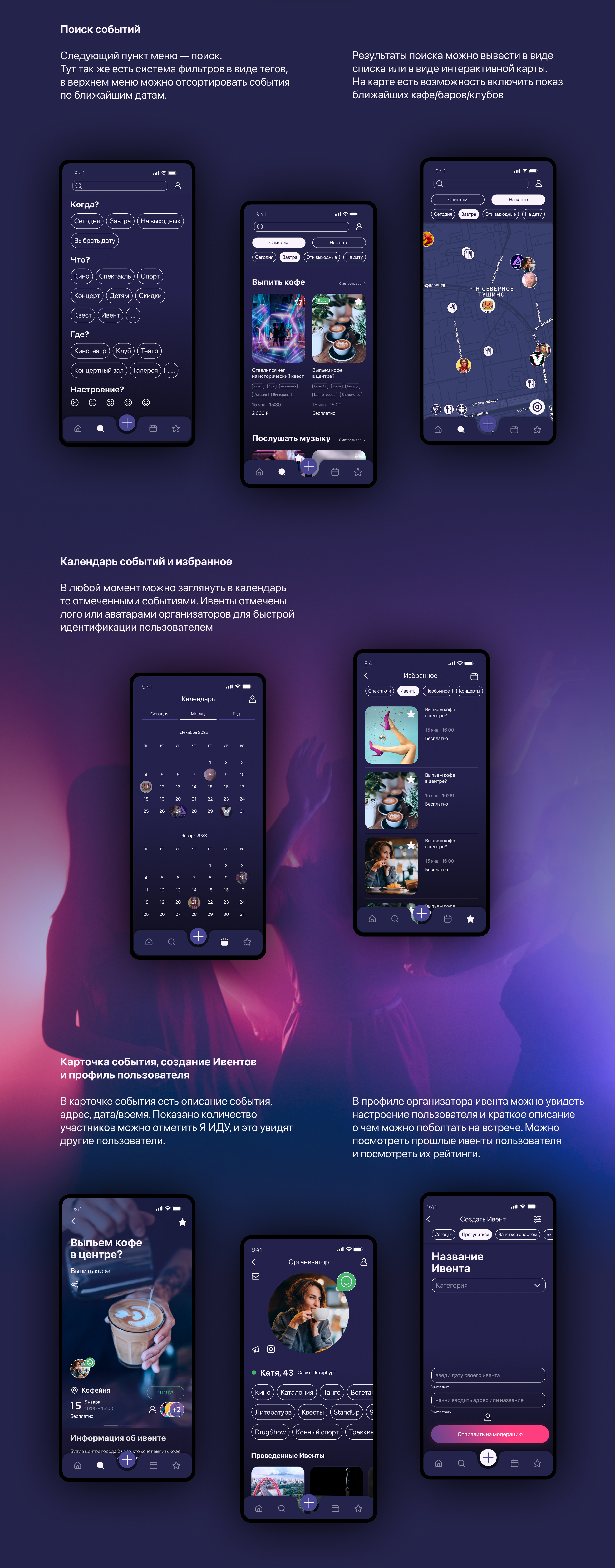 LAZY Mobile App Design Concept — Изображение №9 — Интерфейсы на Dprofile